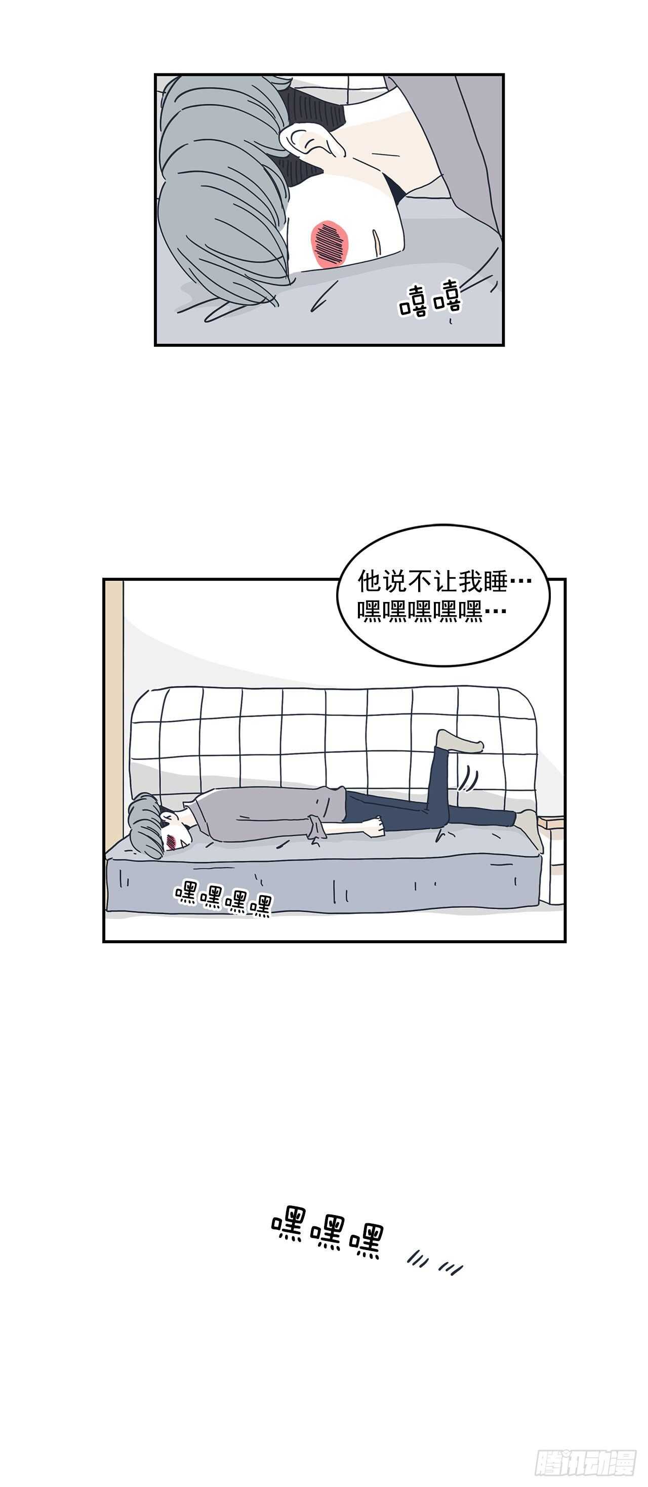 49.又是一年夏天-第50话