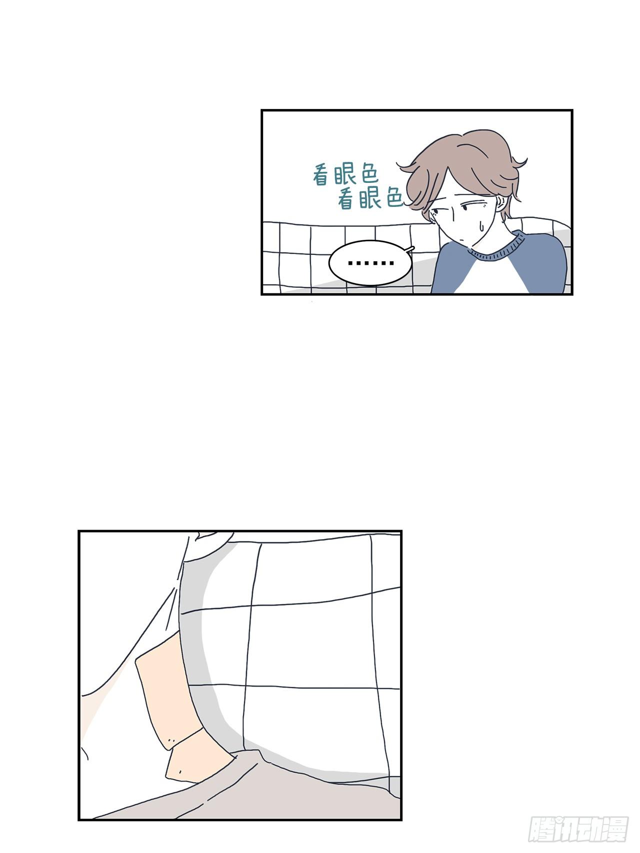 5.他去见了前女友？-第6话