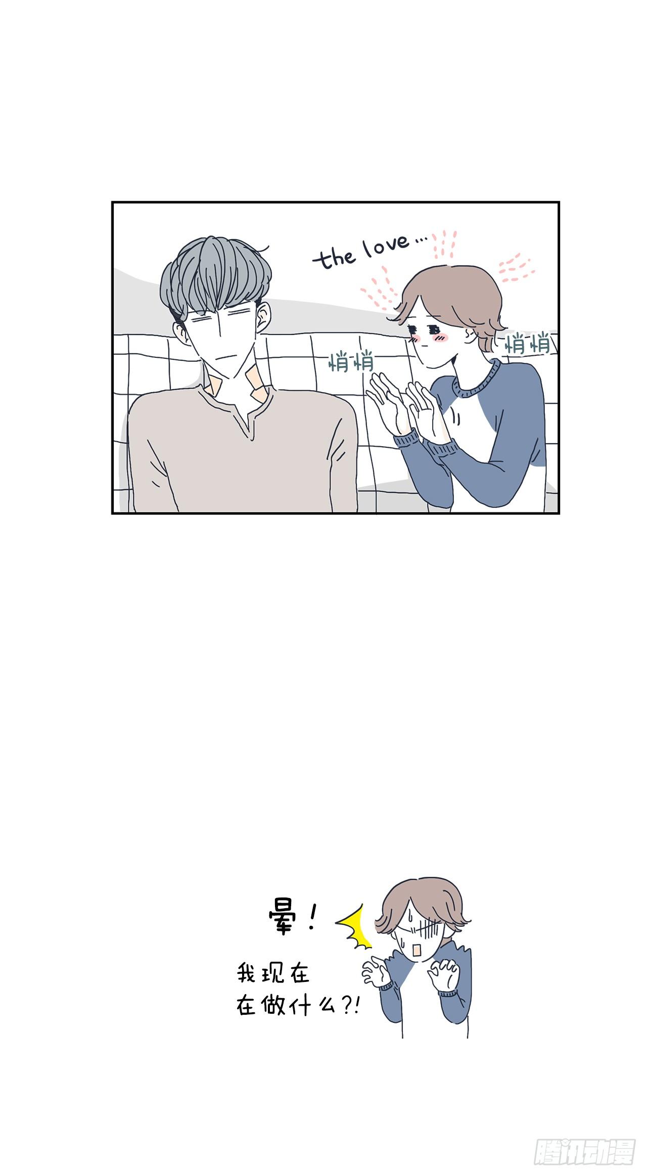 5.他去见了前女友？-第6话