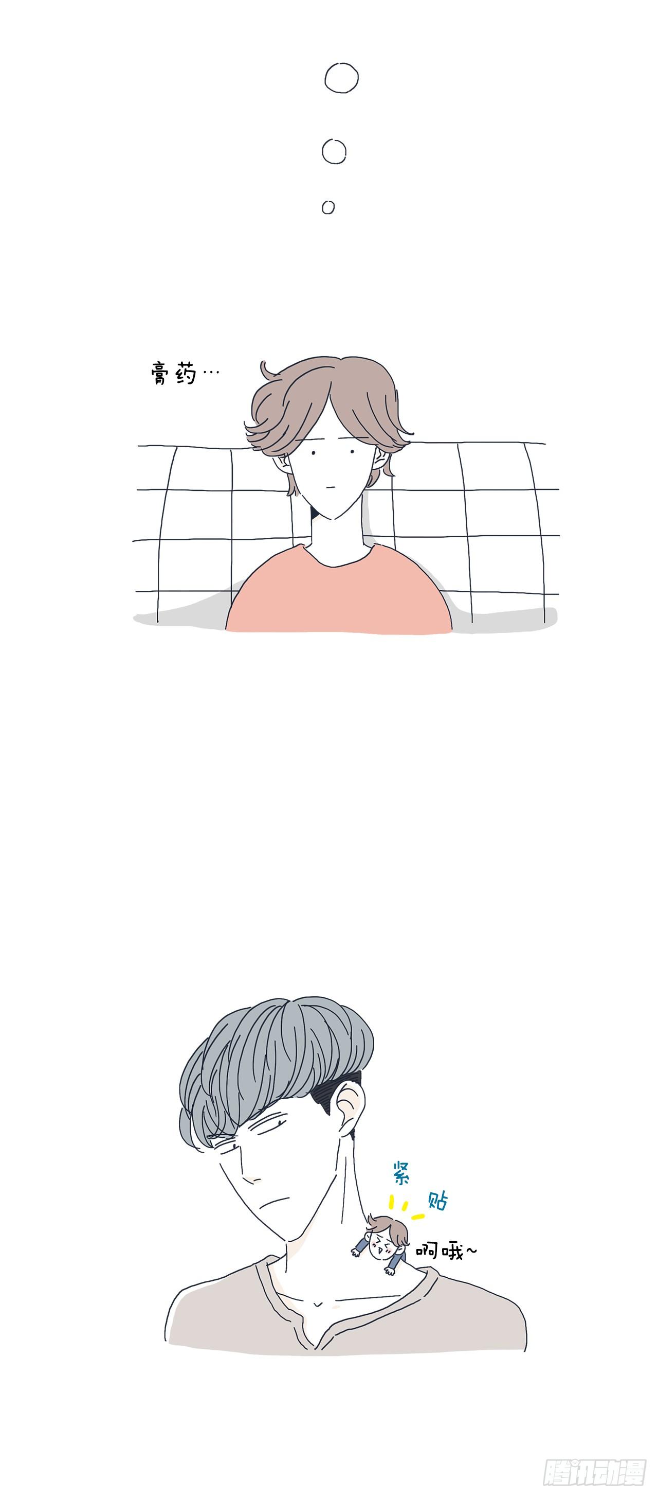 5.他去见了前女友？-第6话