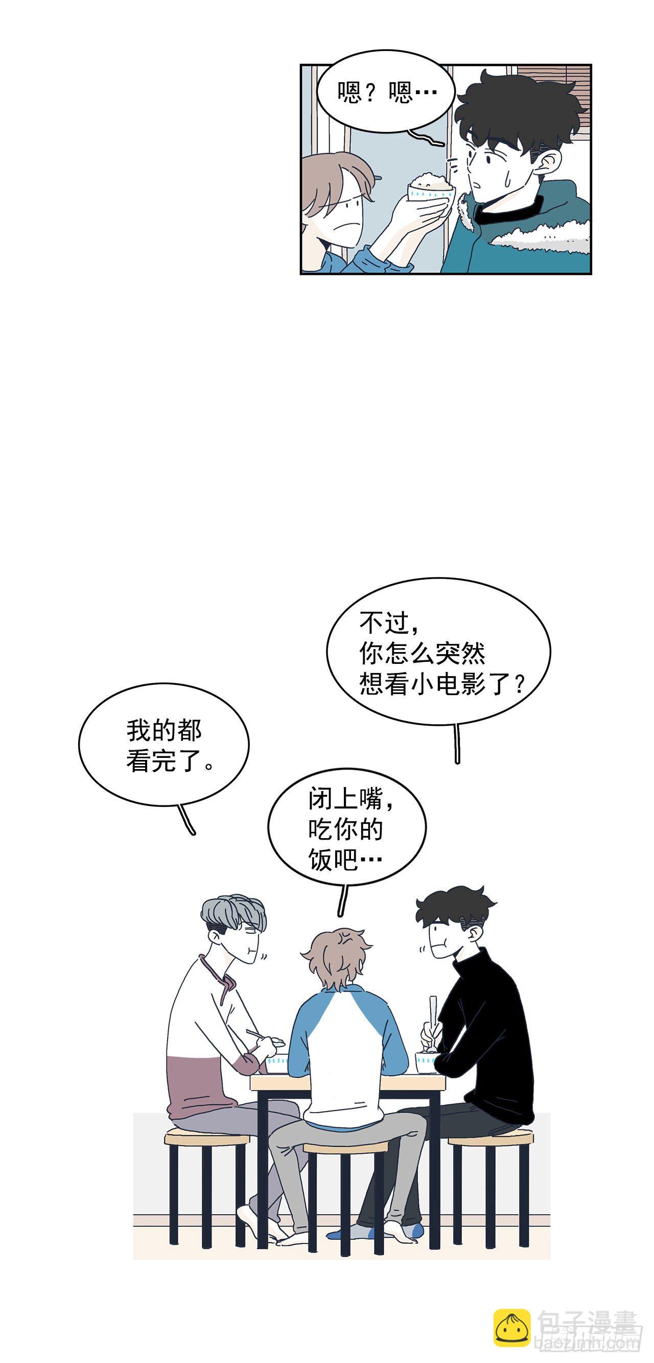 7.移动硬盘？-第8话