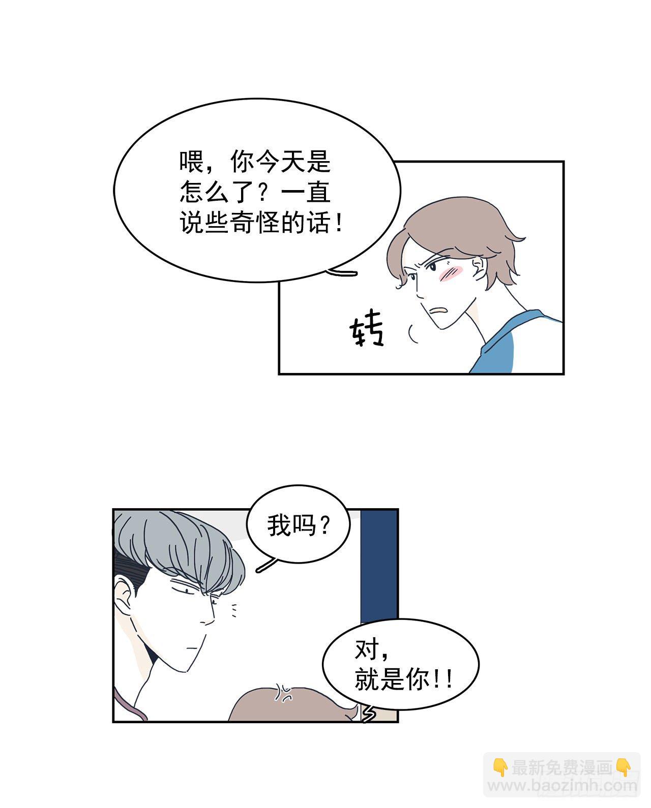 7.移动硬盘？-第8话