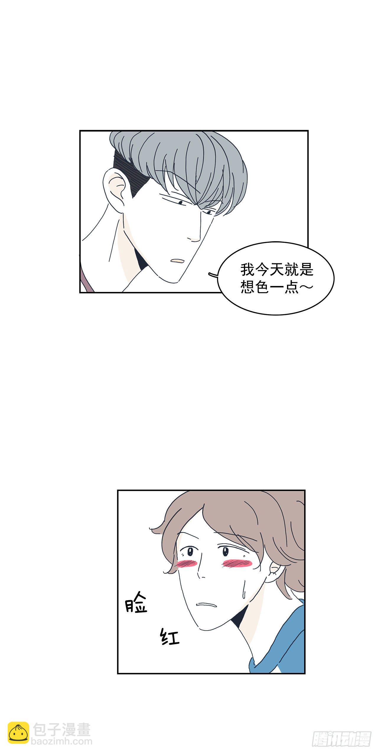 7.移动硬盘？-第8话