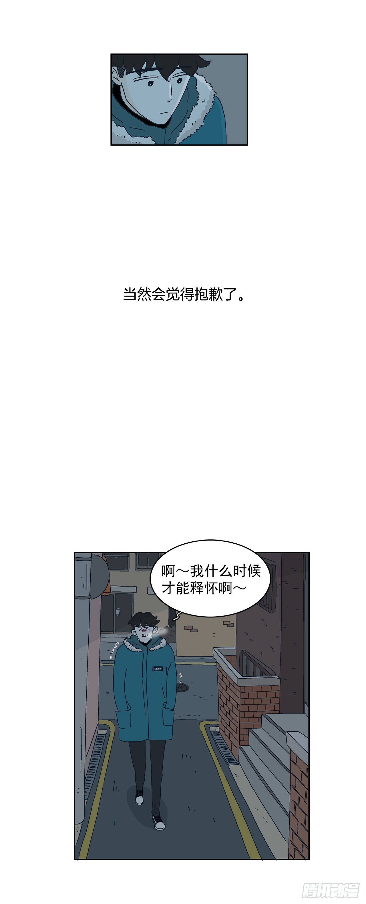 7.移动硬盘？-第8话