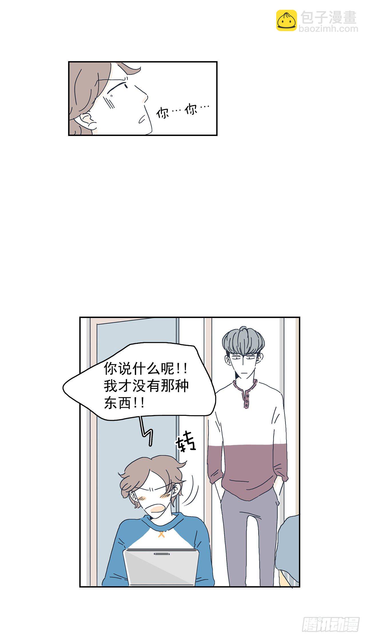 7.移动硬盘？-第8话