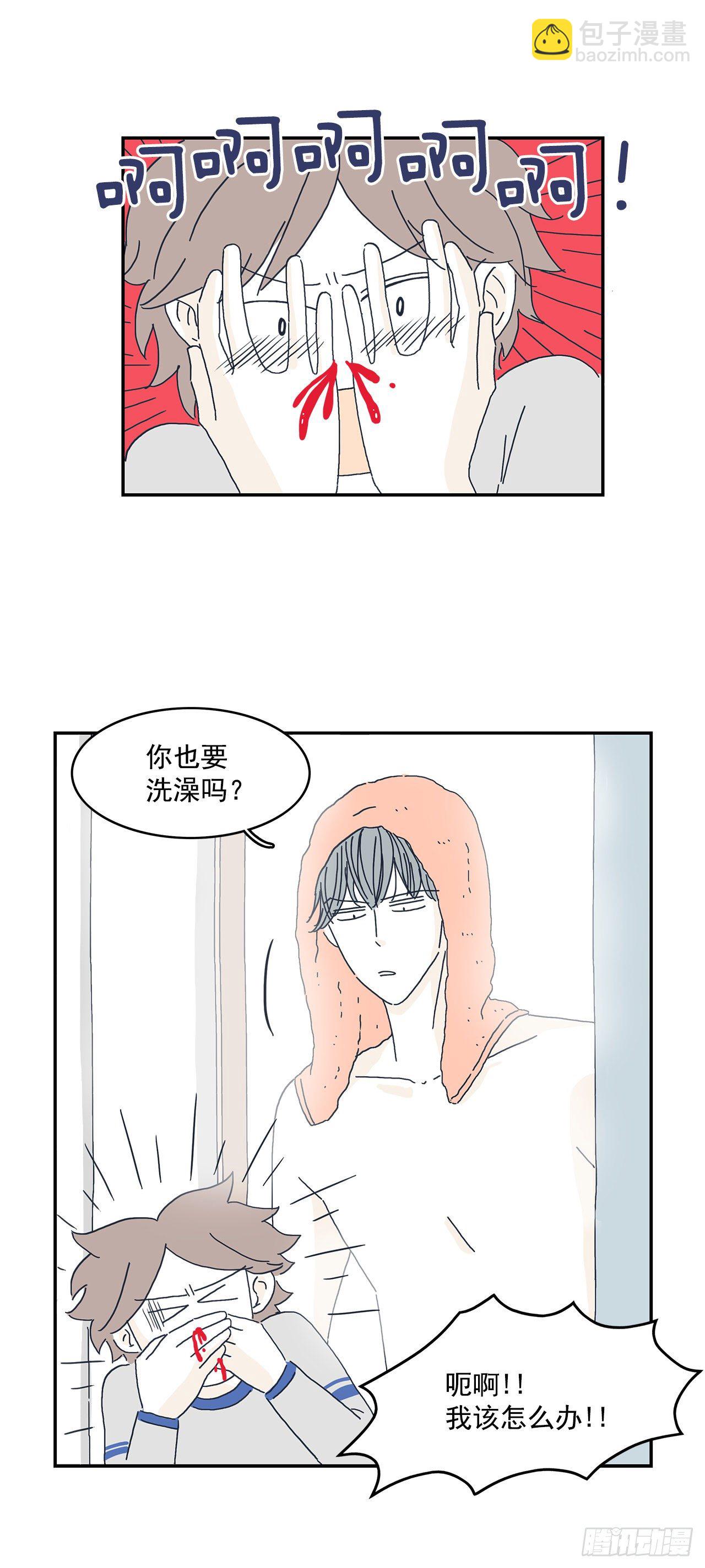 9.想不透的变化-第10话