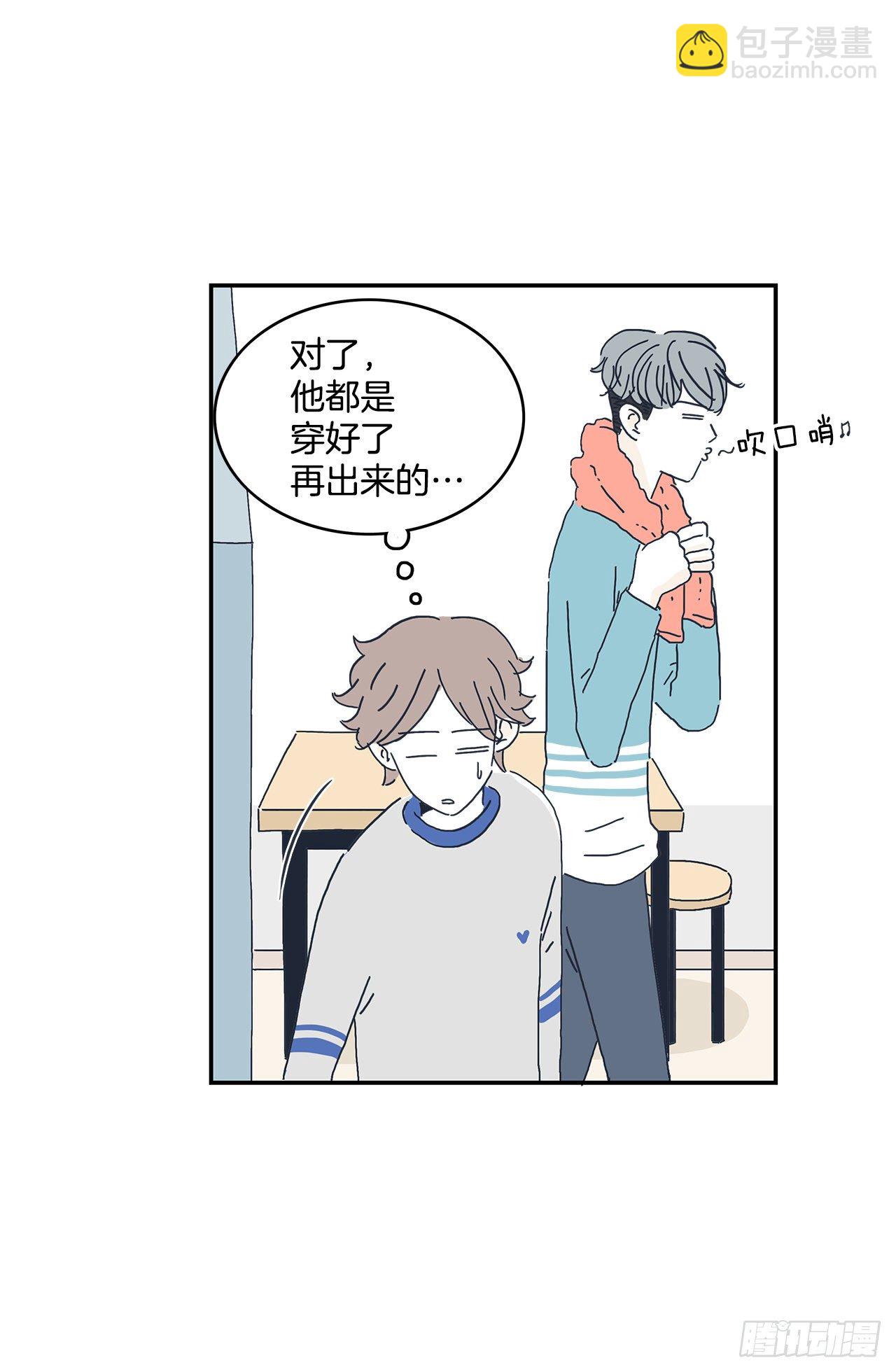 9.想不透的变化-第10话