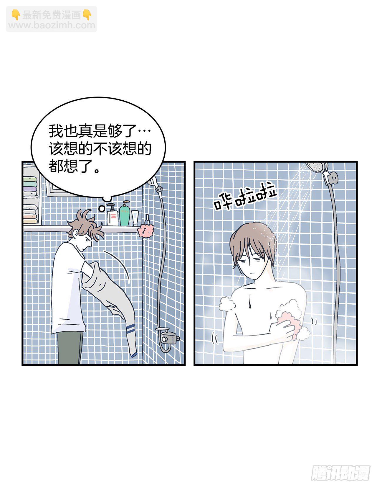 9.想不透的变化-第10话