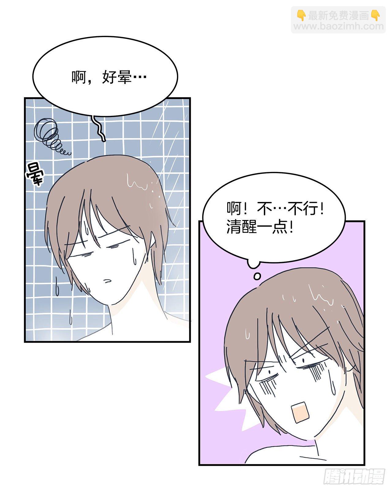 9.想不透的变化-第10话