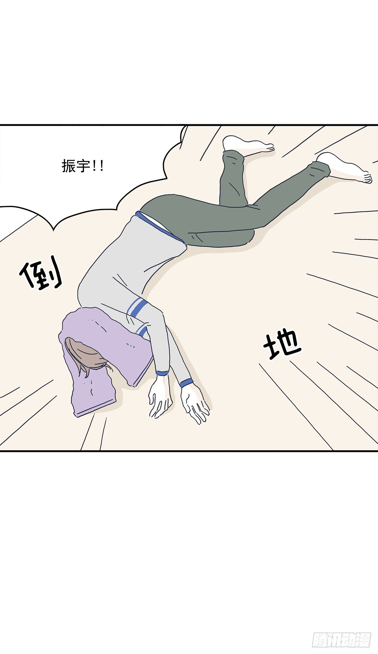 9.想不透的变化-第10话