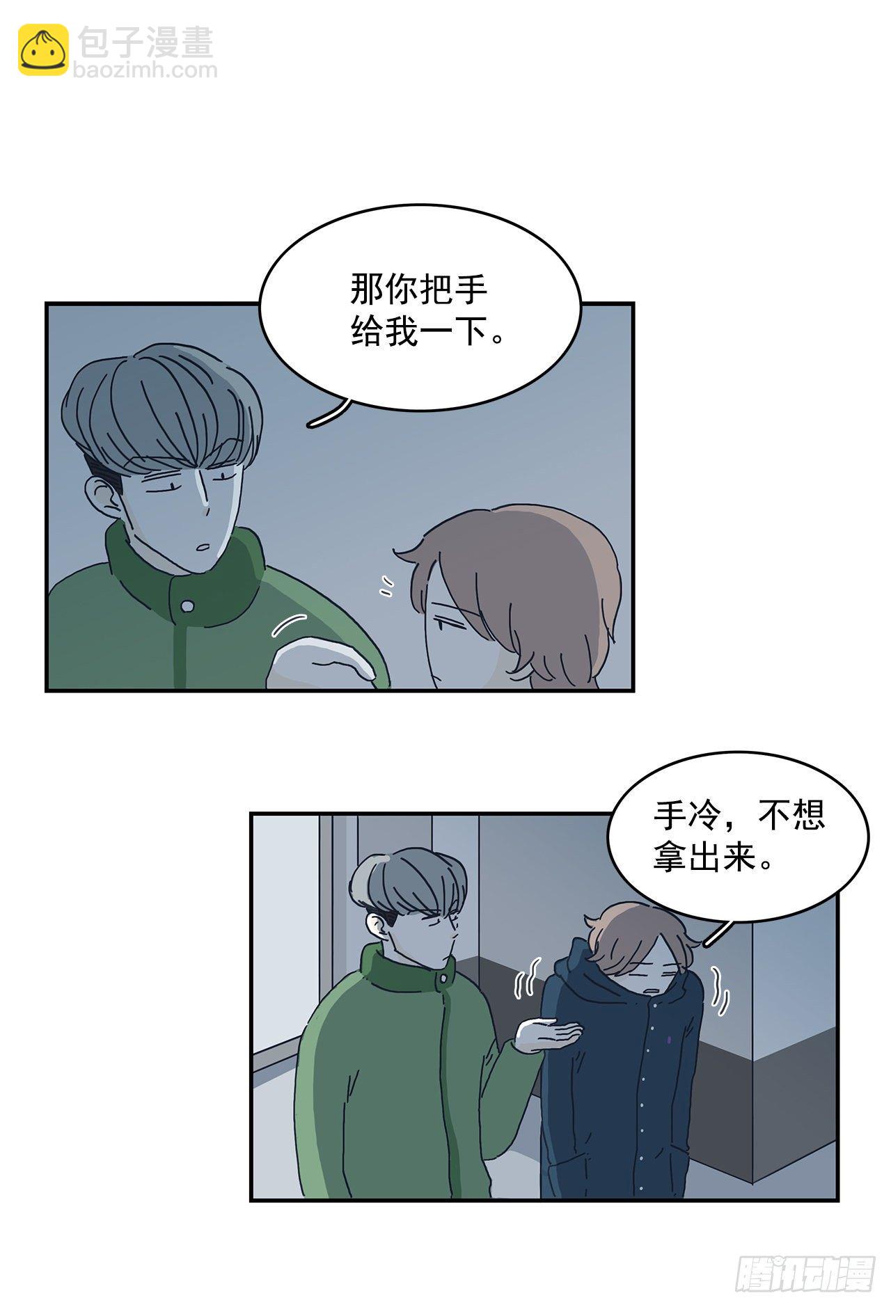 9.想不透的变化-第10话