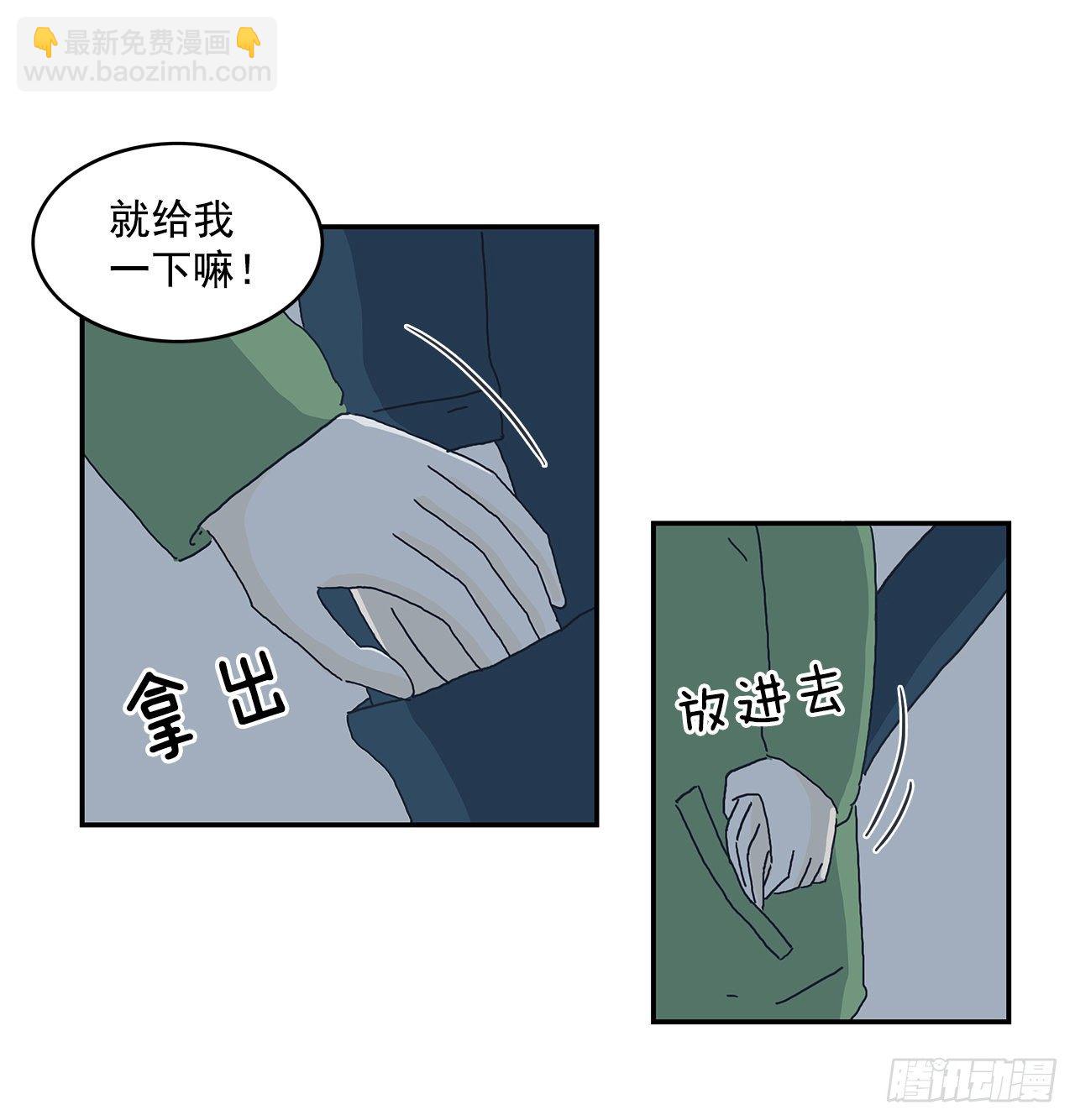 9.想不透的变化-第10话