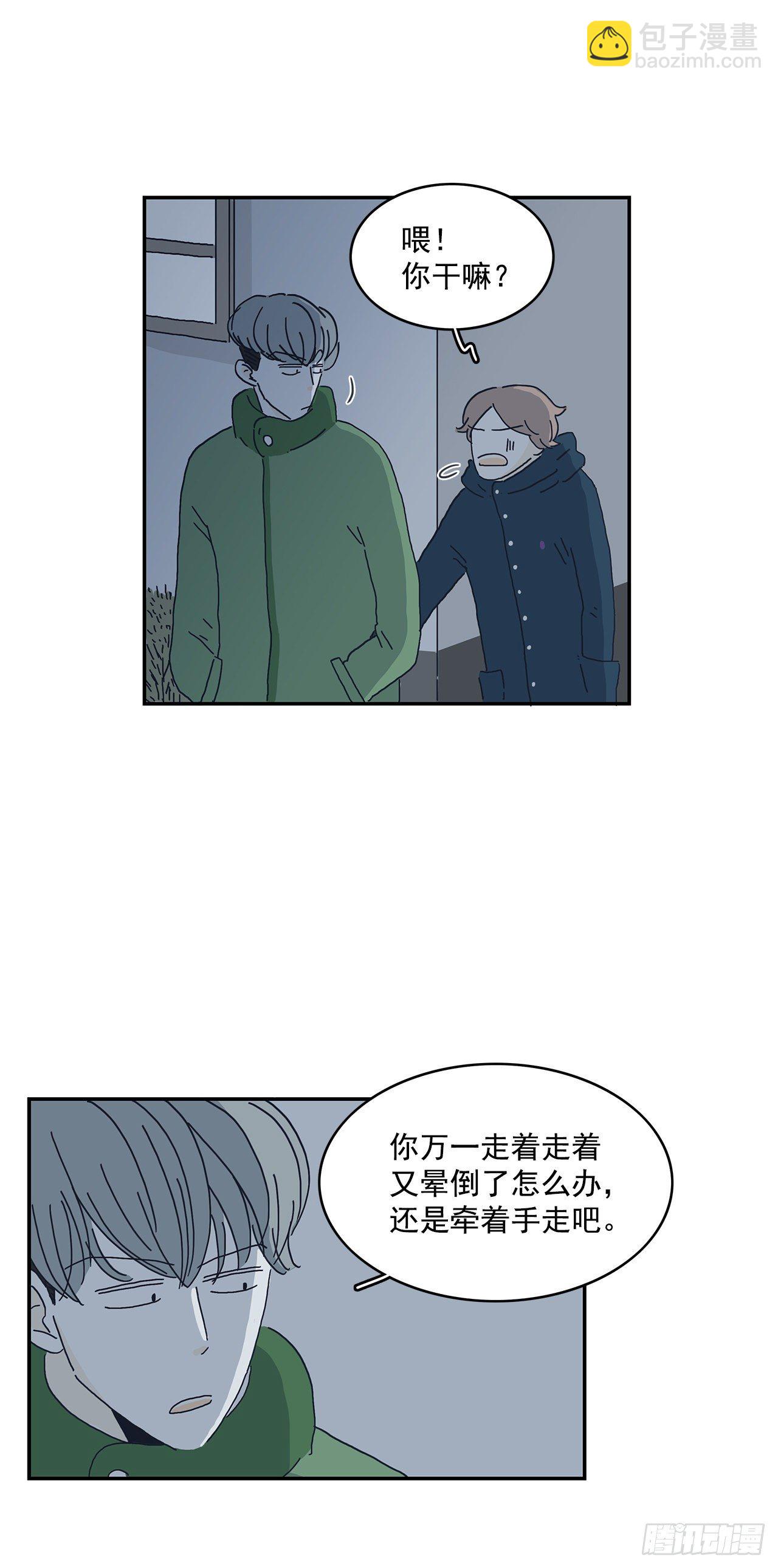 9.想不透的变化-第10话