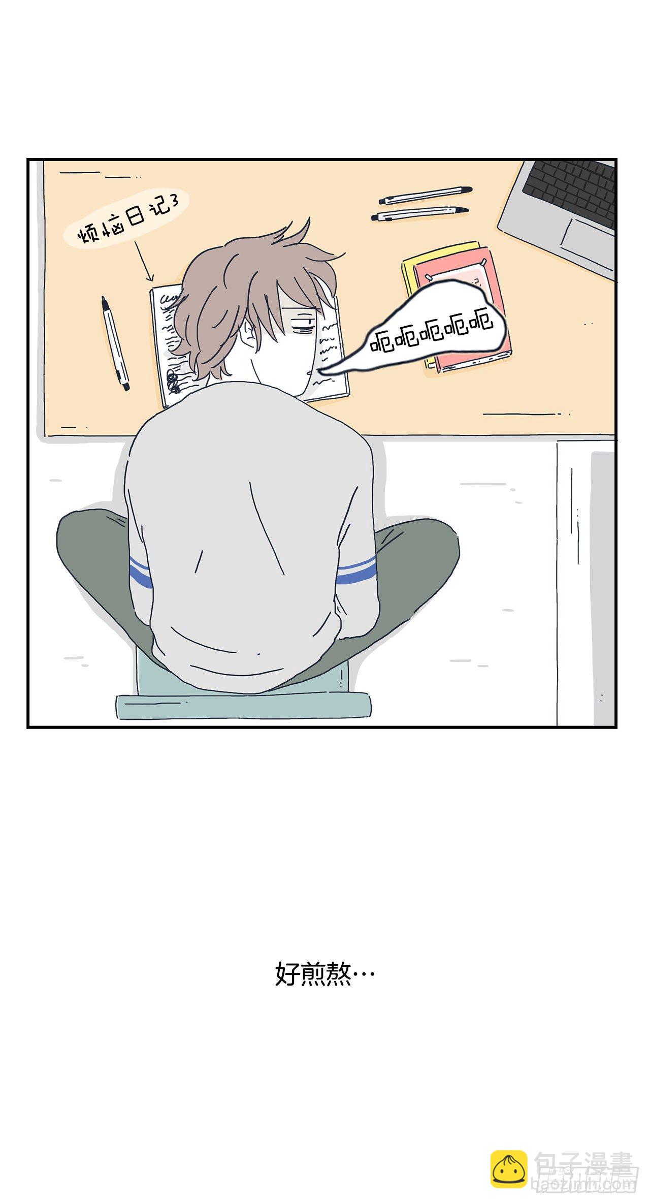 9.想不透的变化-第10话