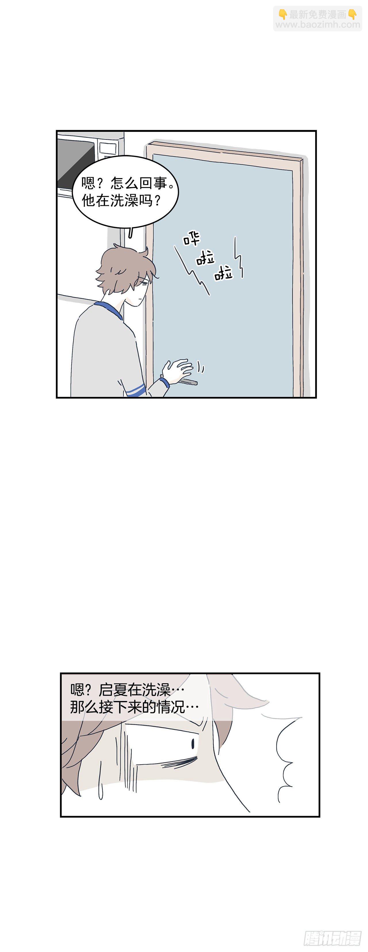 9.想不透的变化-第10话