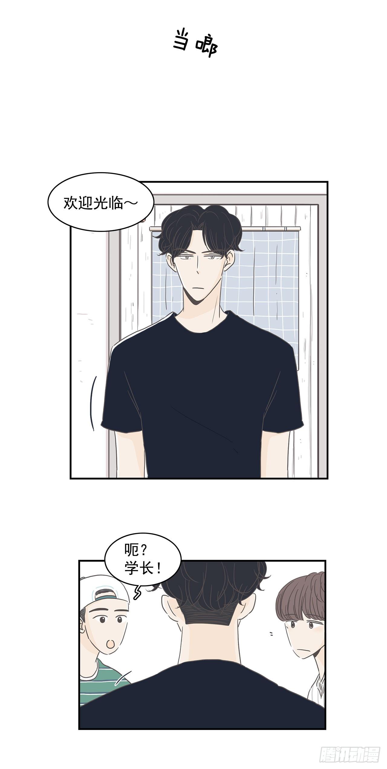 1.莫名其妙-第2话