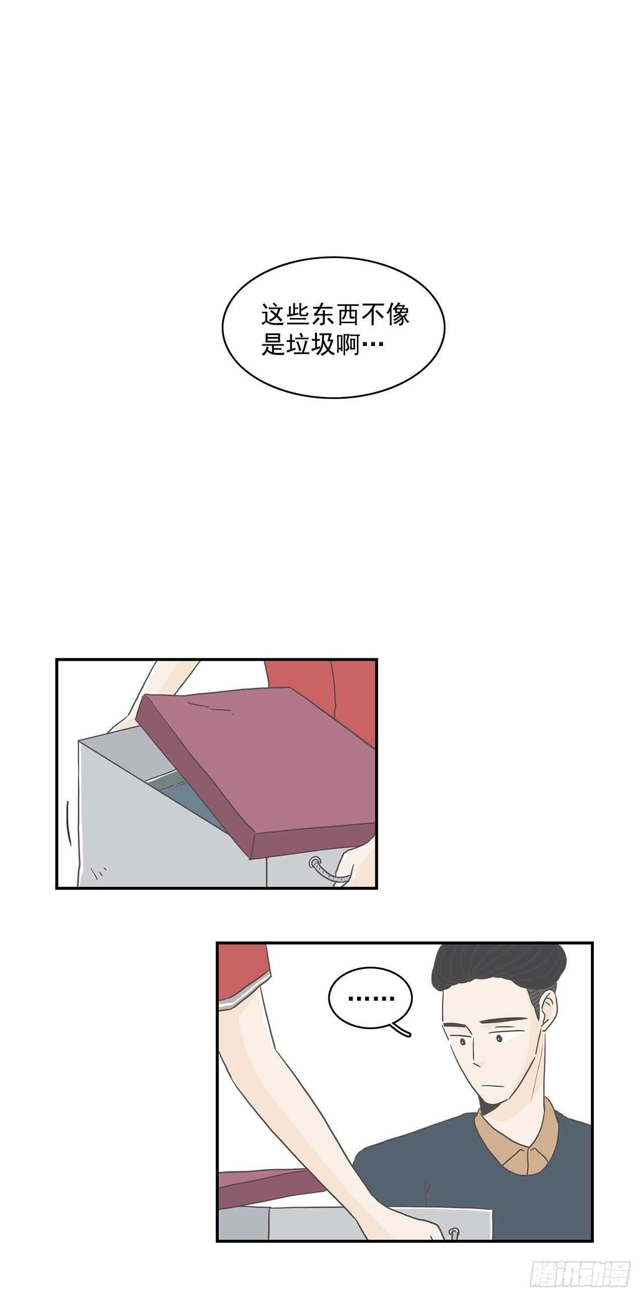 11.爱的宠物？-第12话