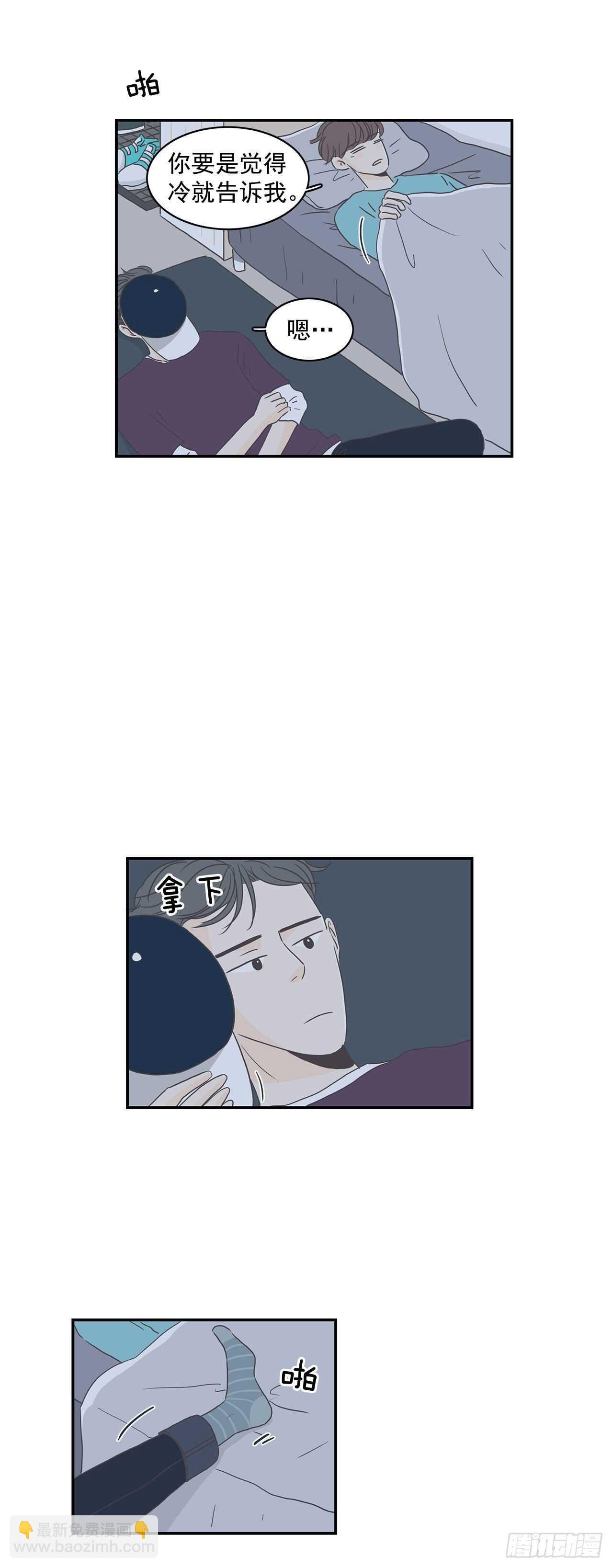 13.被放鸽子-第14话