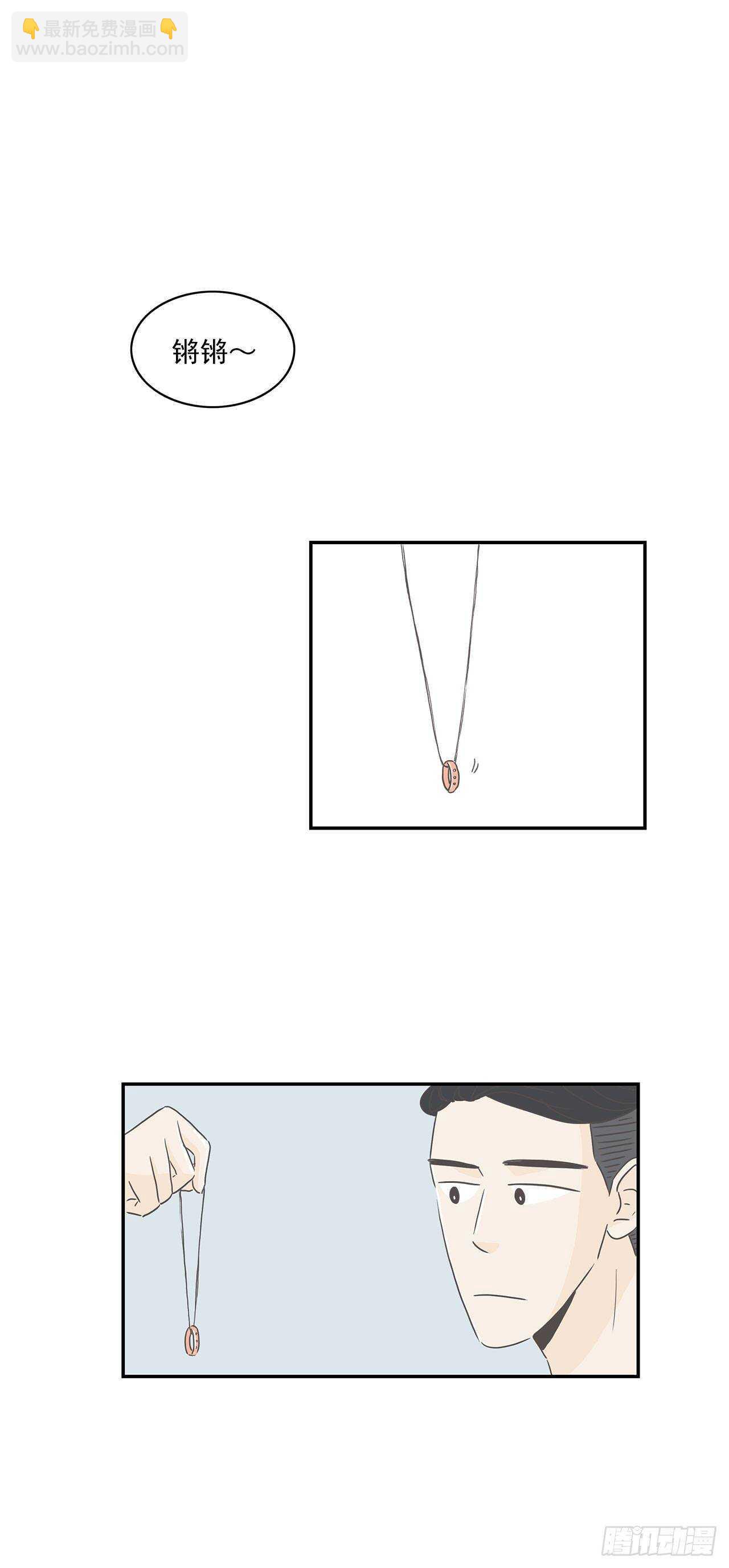 15.他们睡了？！-第16话