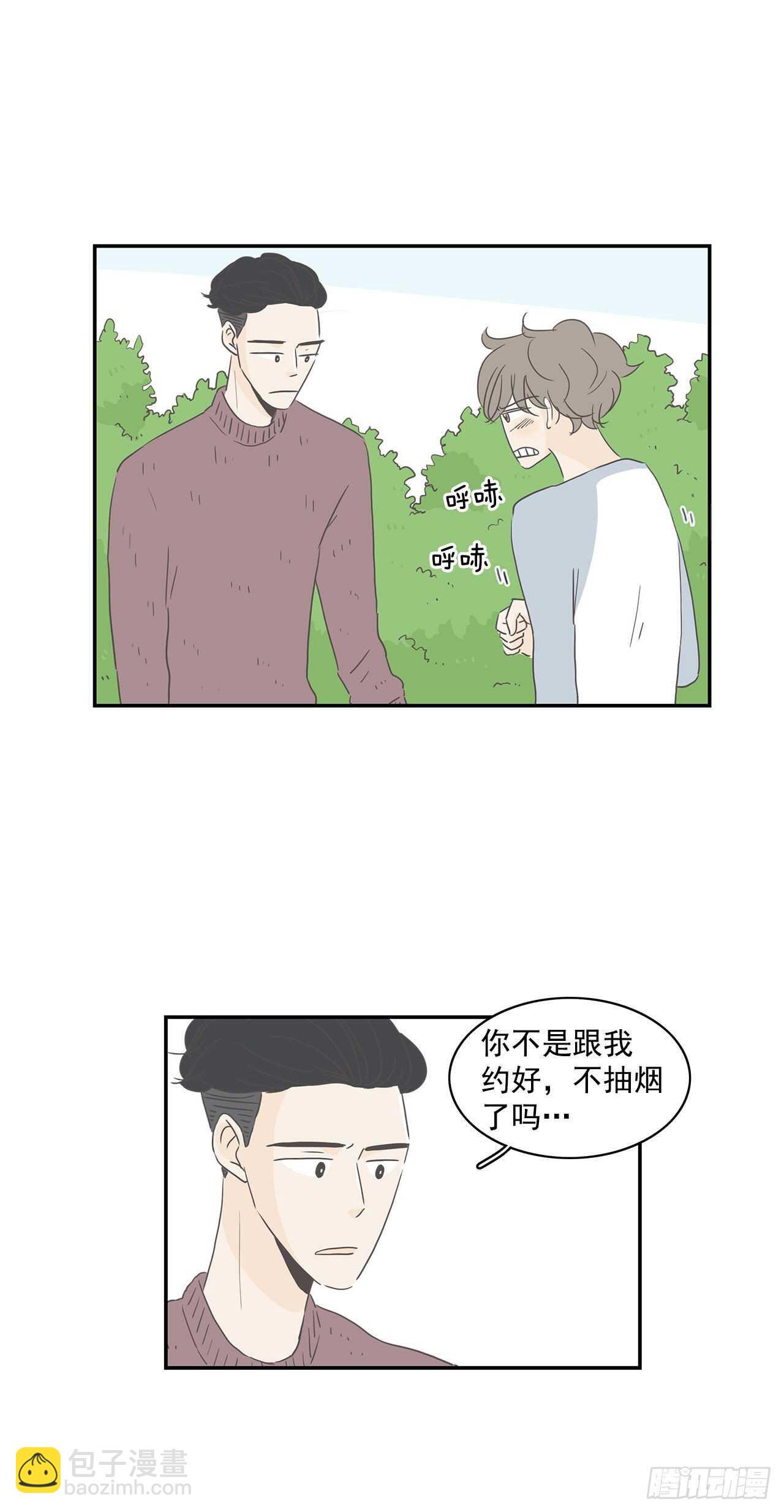 17.他在想什么？-第18话