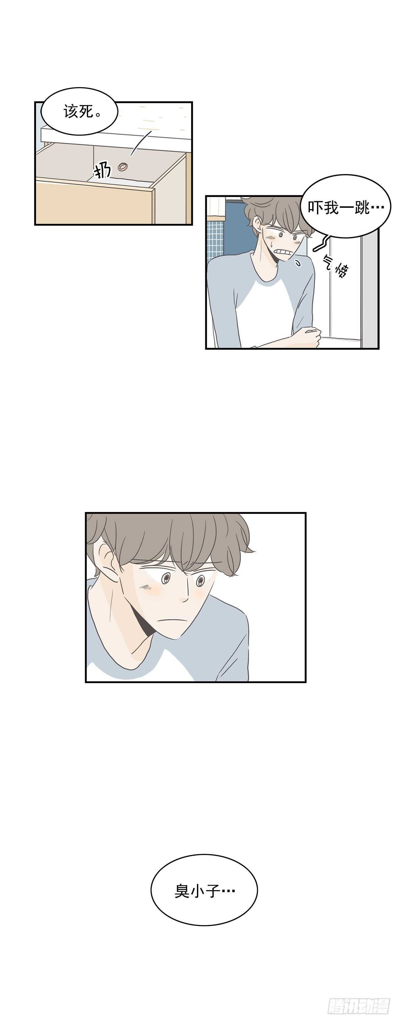 17.他在想什么？-第18话