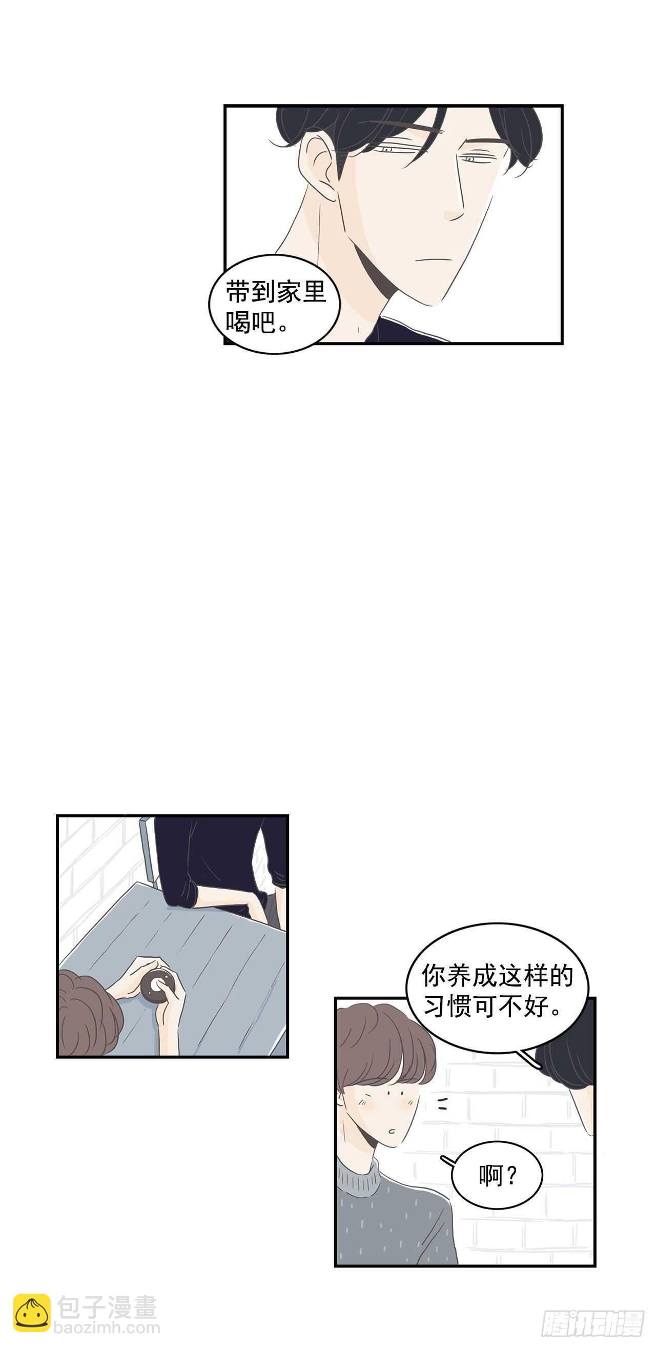 19.吓我一跳-第20话