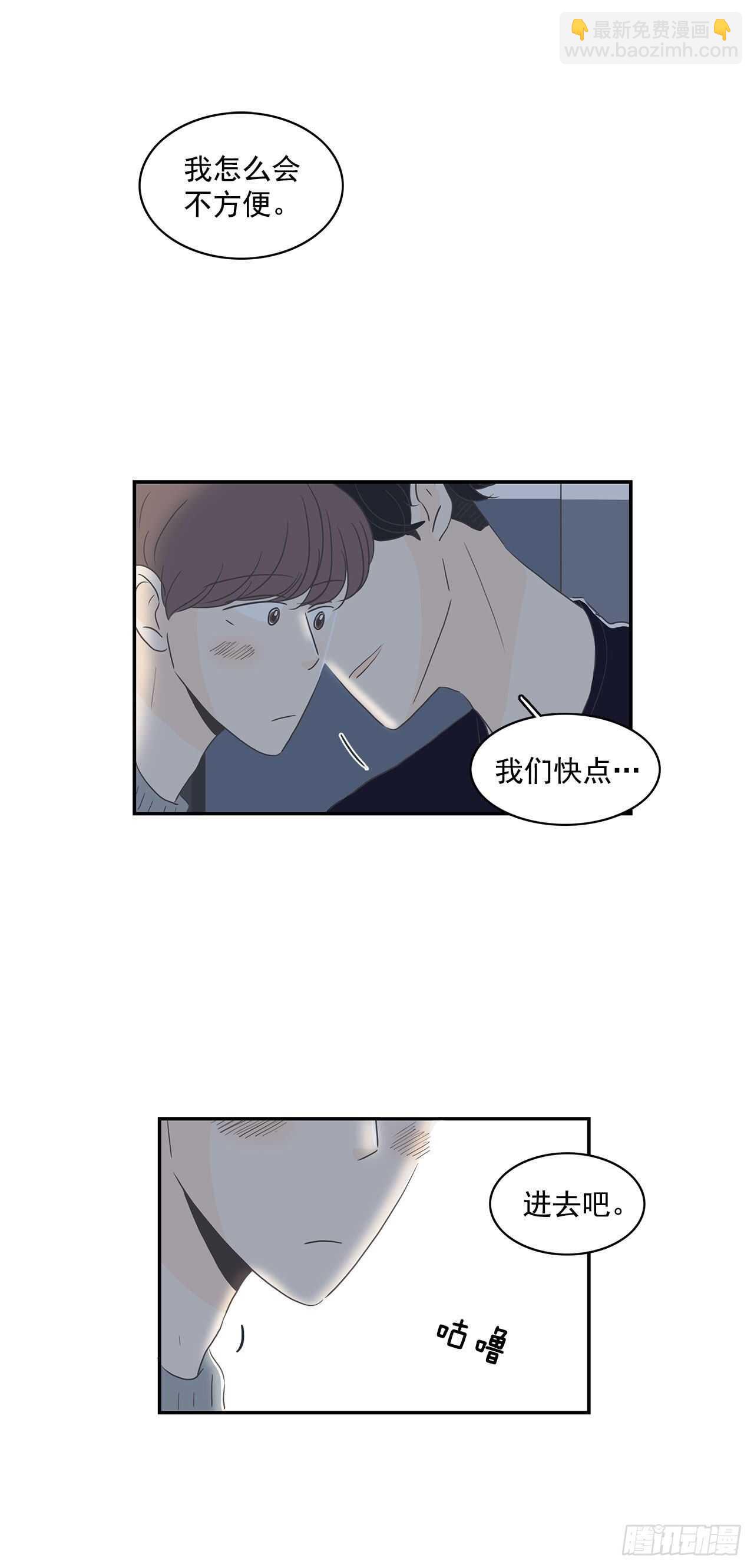 19.吓我一跳-第20话