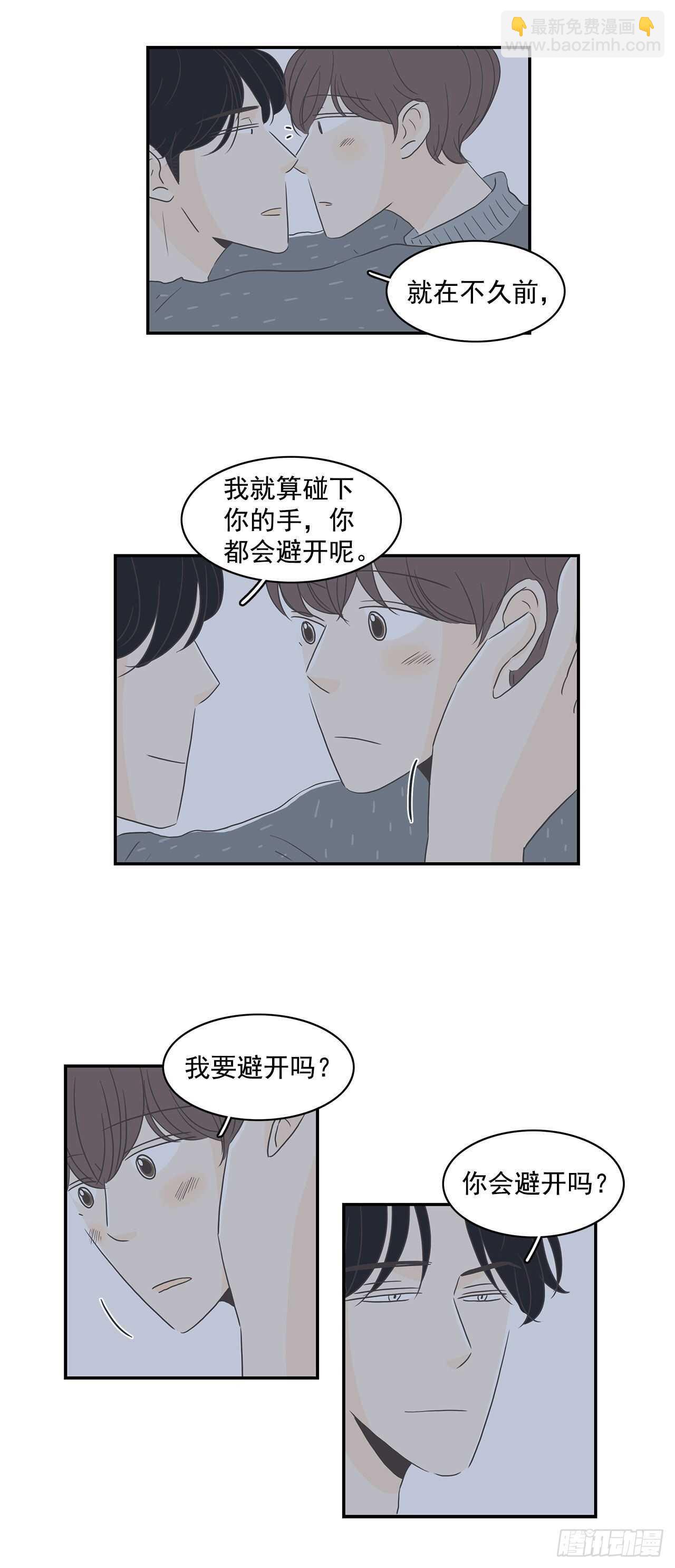 19.吓我一跳-第20话