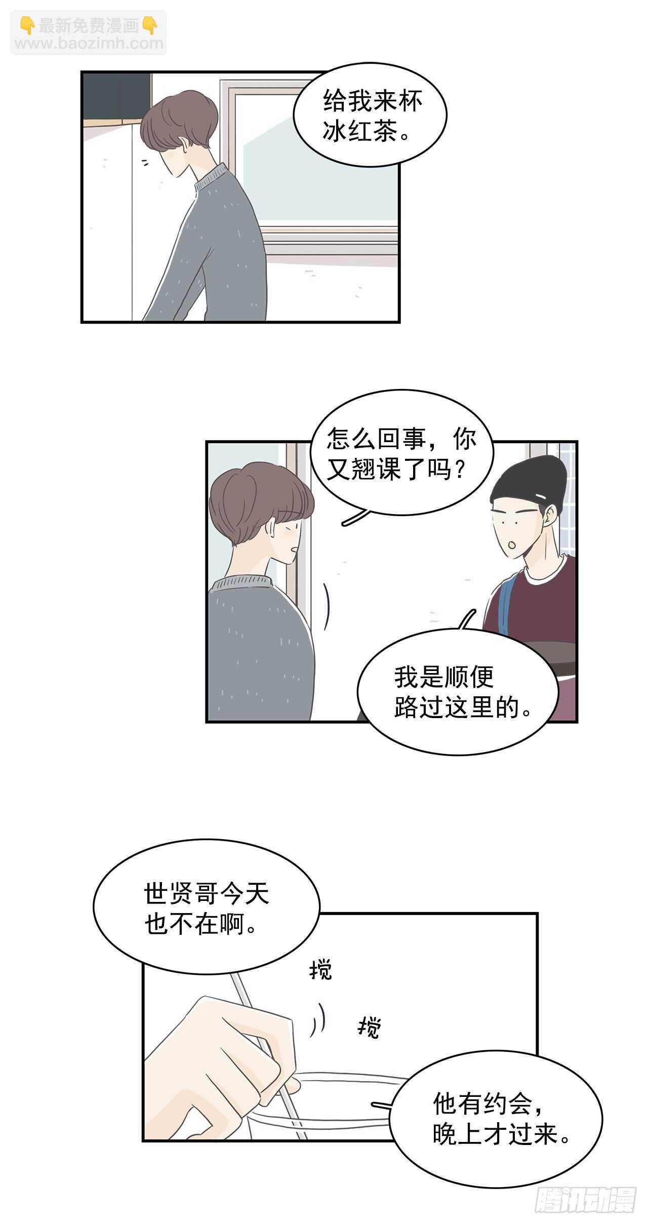 19.吓我一跳-第20话