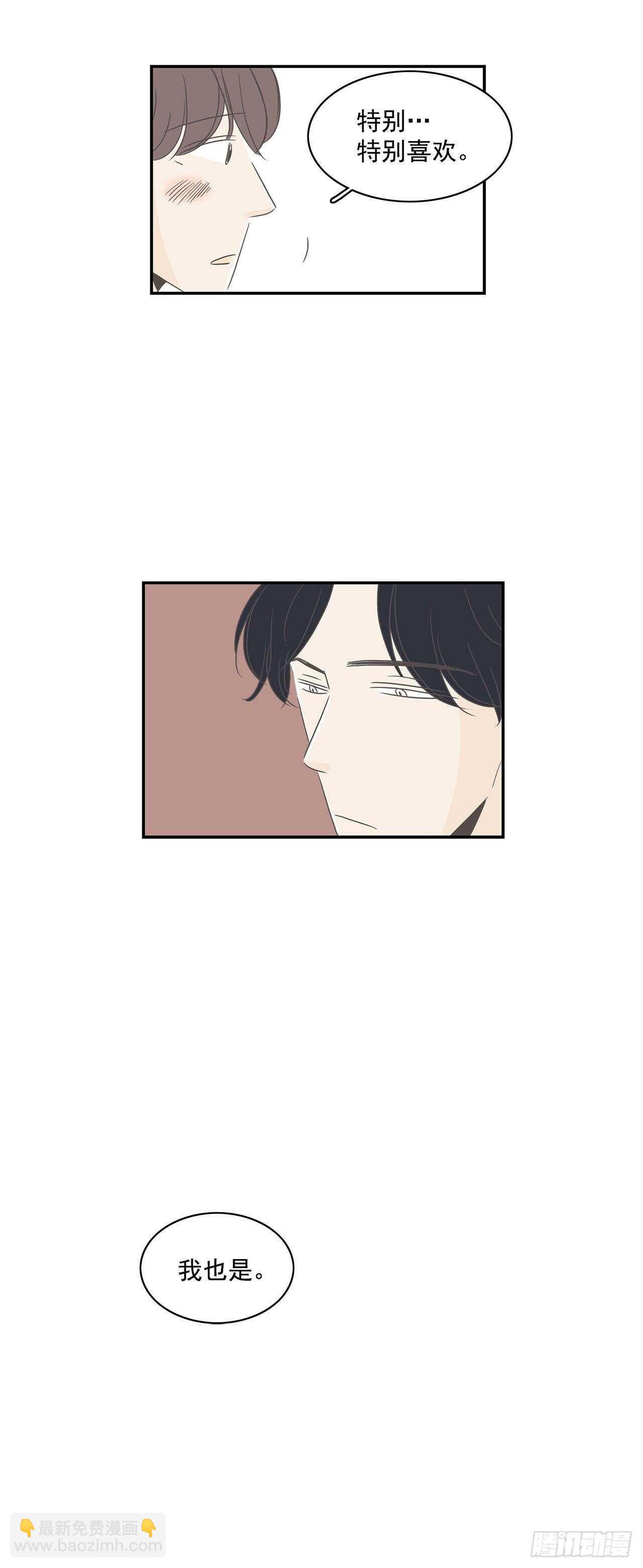 19.吓我一跳-第20话