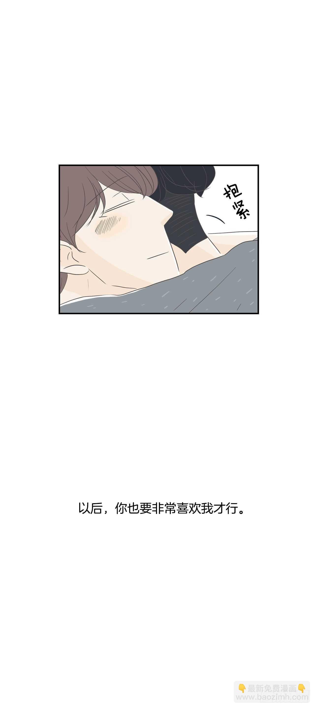 19.吓我一跳-第20话