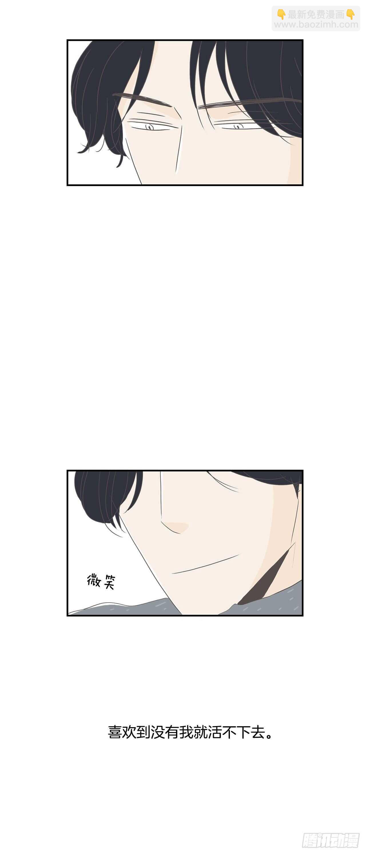 19.吓我一跳-第20话