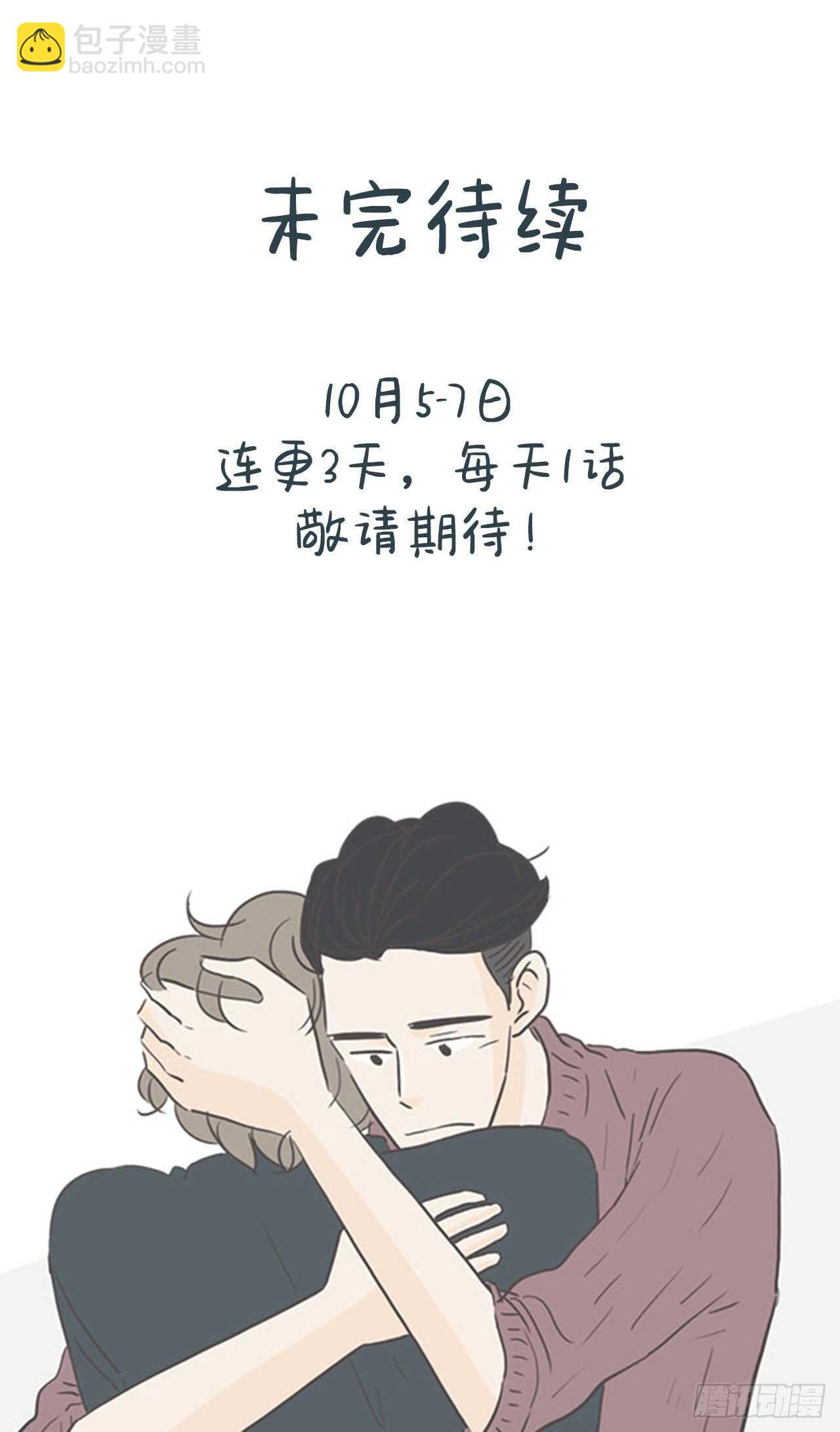 19.吓我一跳-第20话