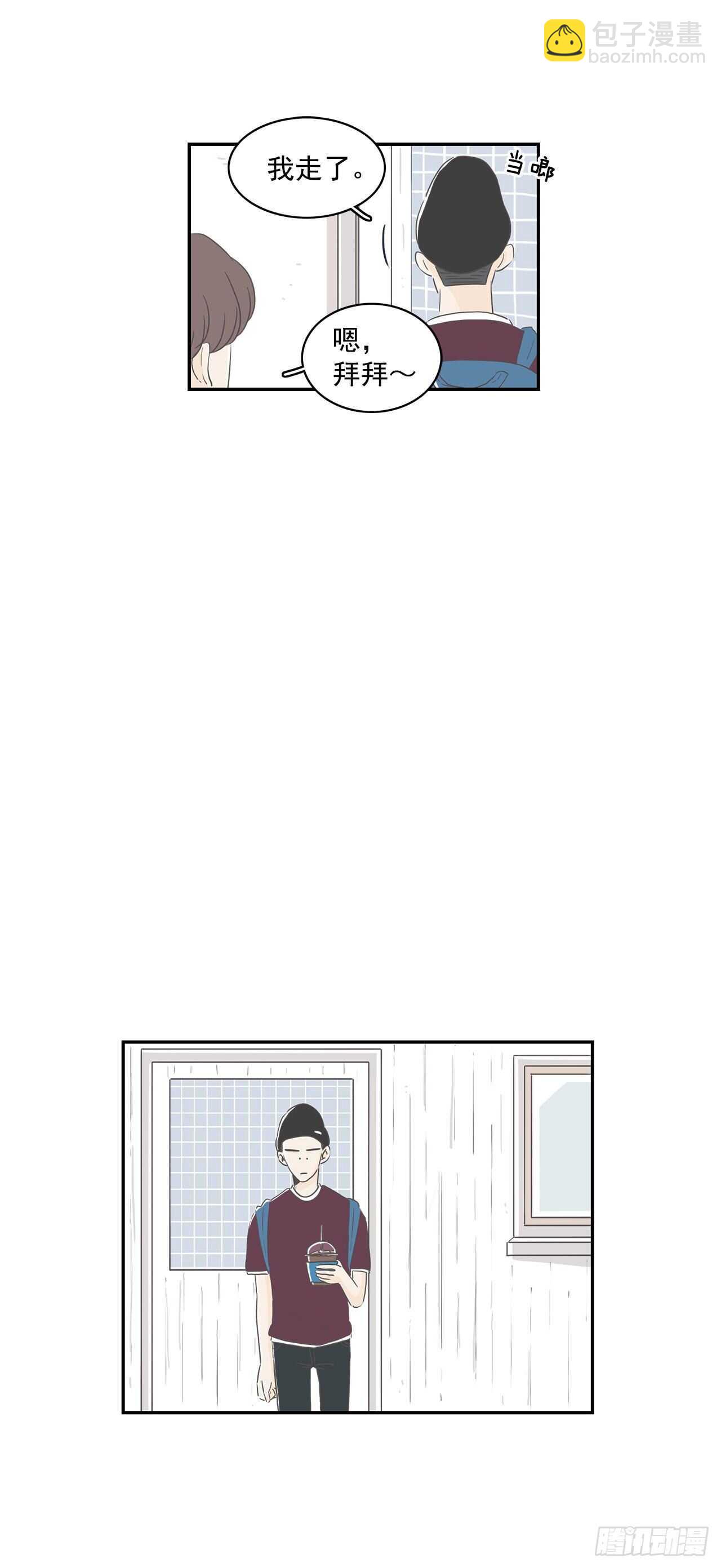 19.吓我一跳-第20话