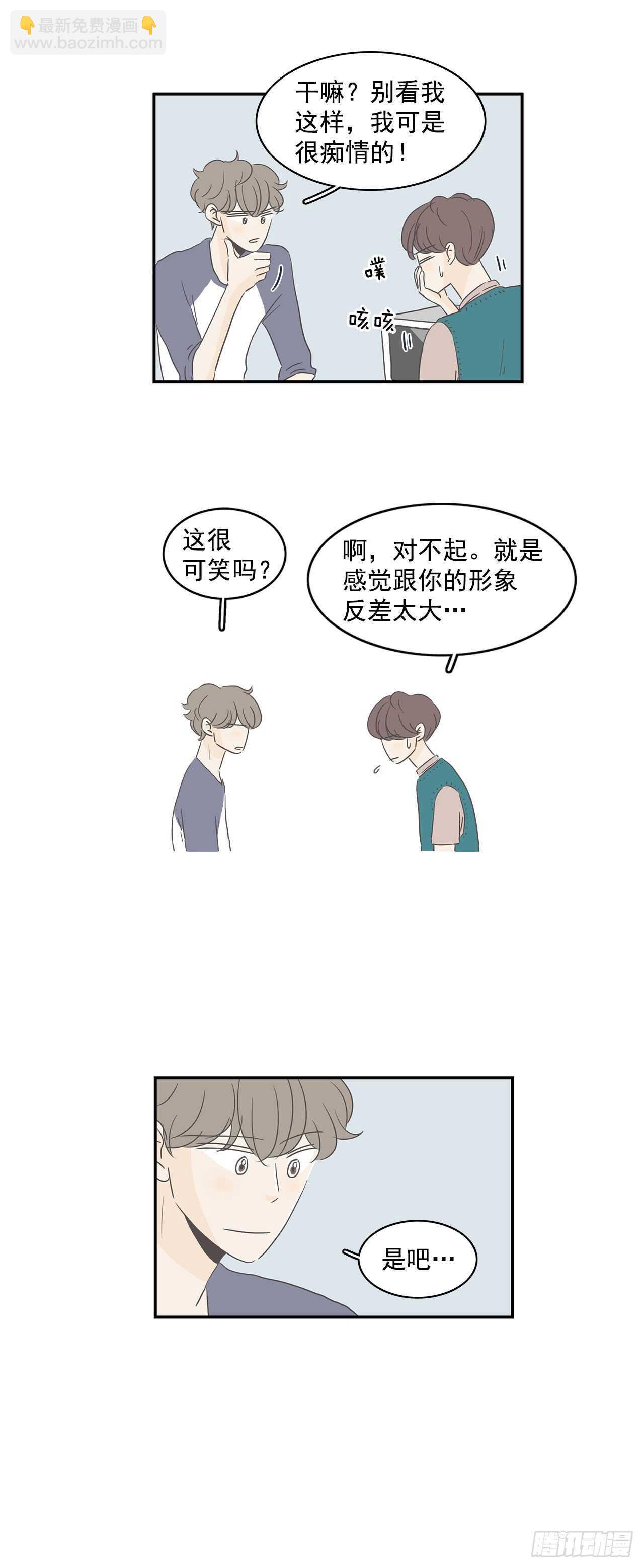 21.幸福？悲伤？-第22话