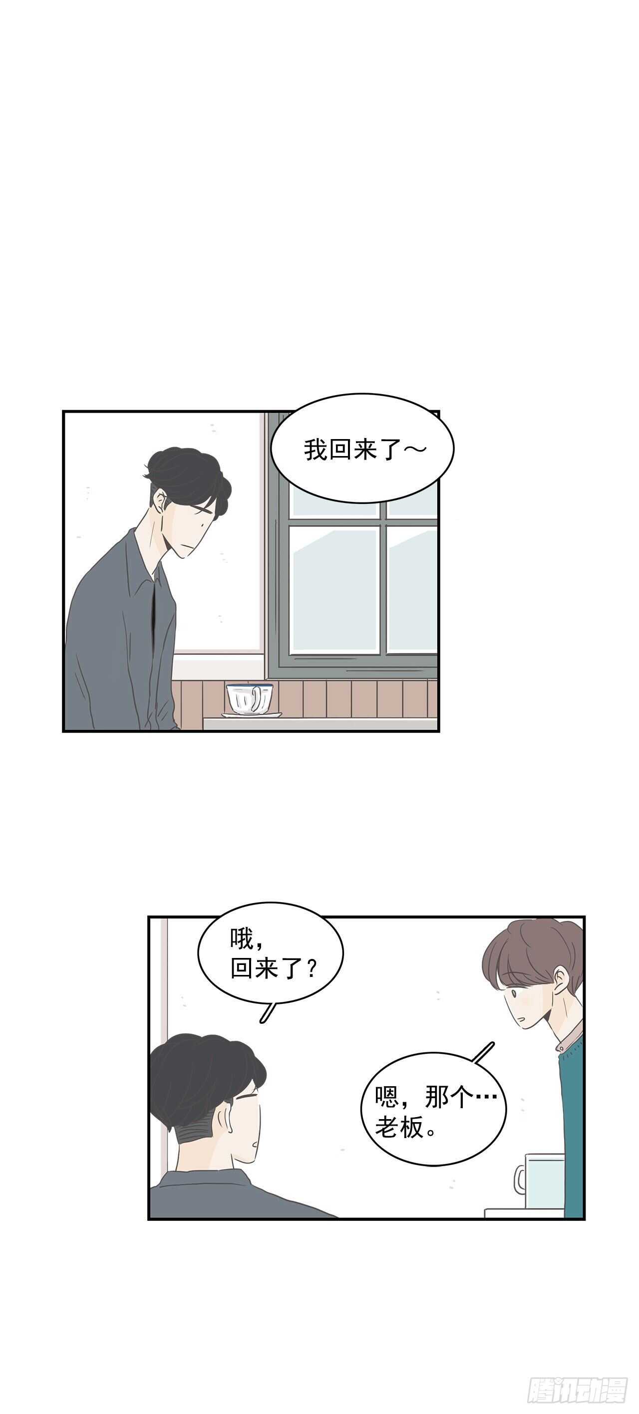 21.幸福？悲伤？-第22话