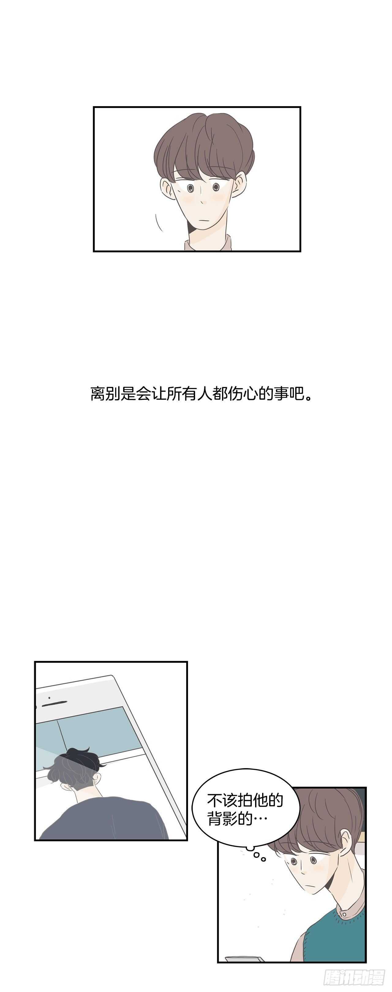 21.幸福？悲伤？-第22话