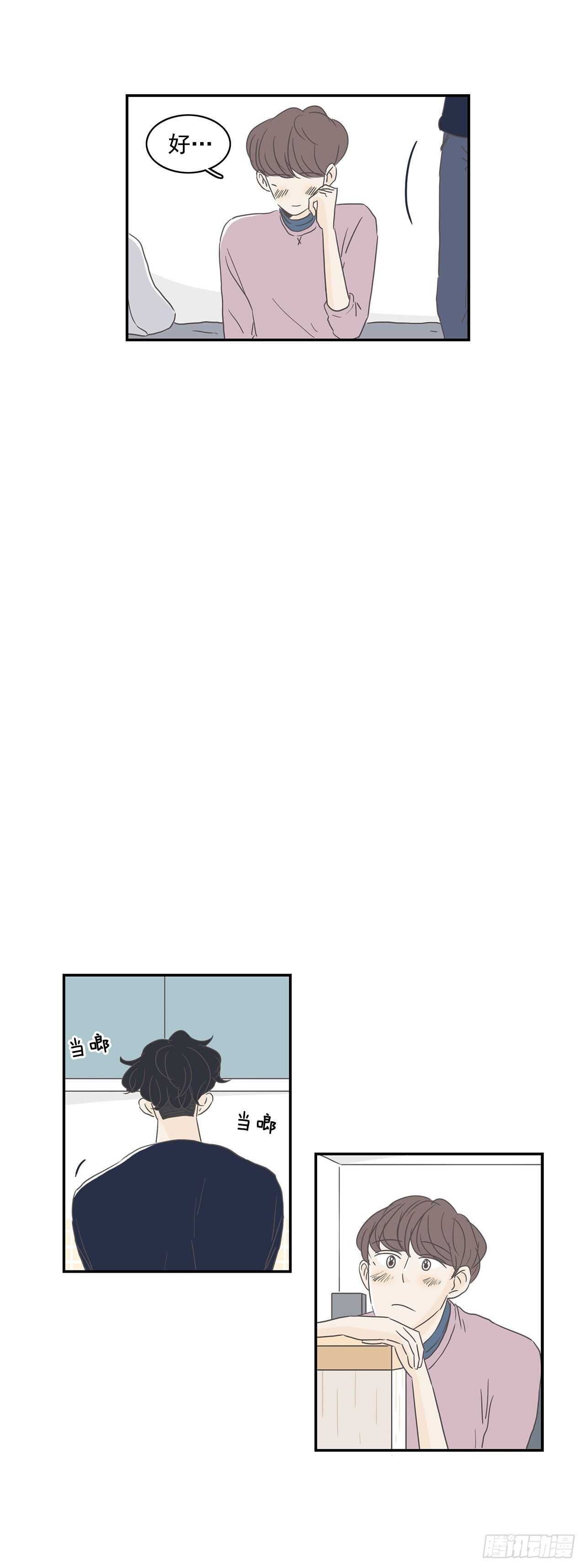 21.幸福？悲伤？-第22话