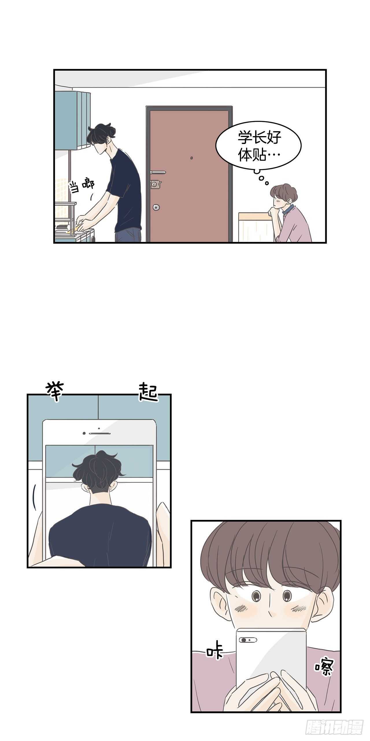 21.幸福？悲伤？-第22话