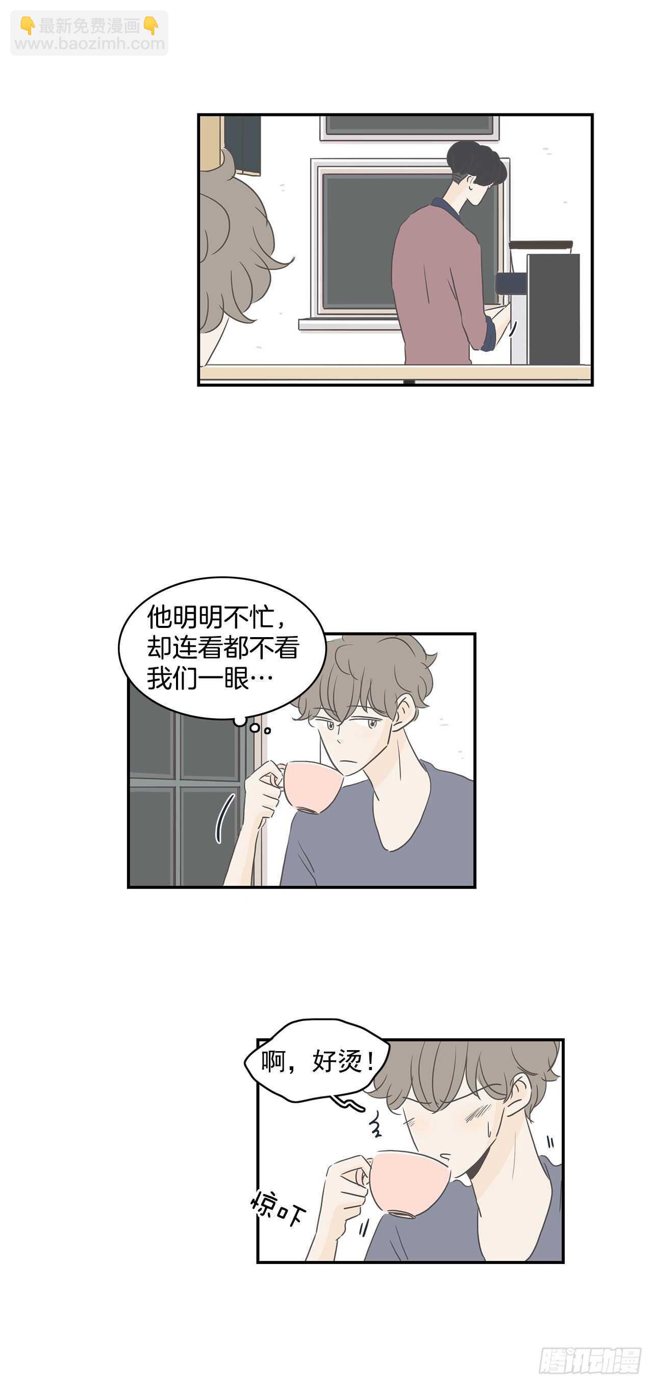 29.失恋很痛苦-第30话