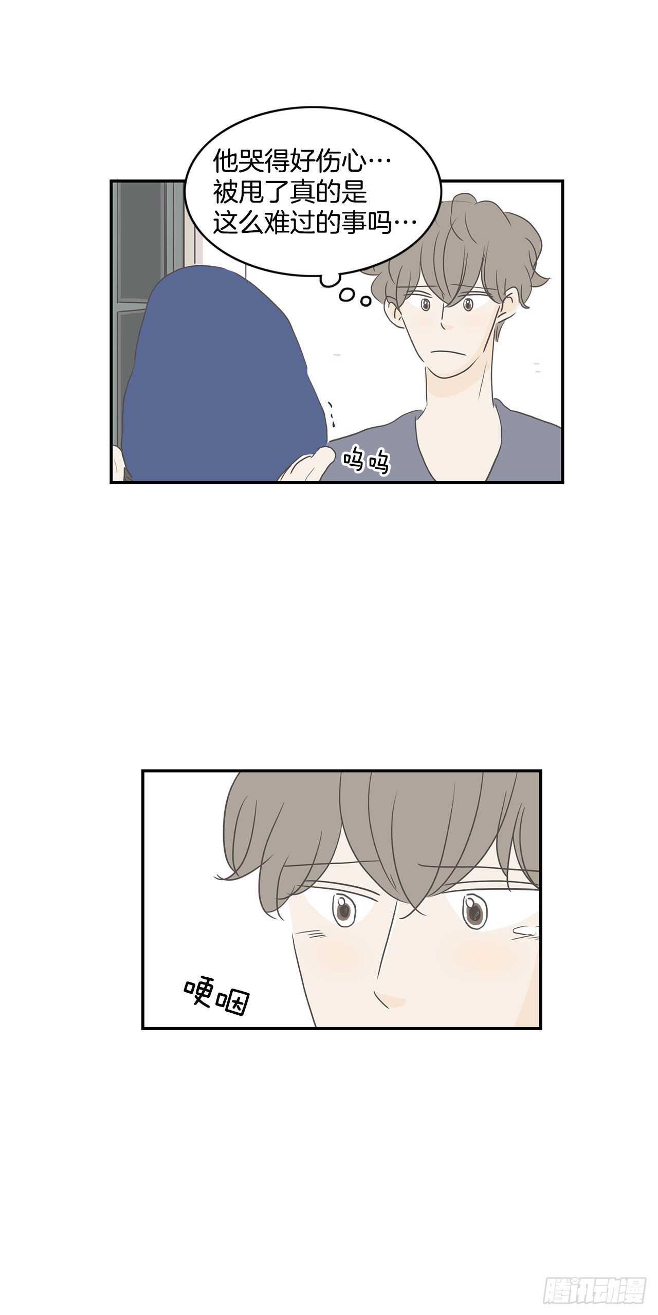 29.失恋很痛苦-第30话