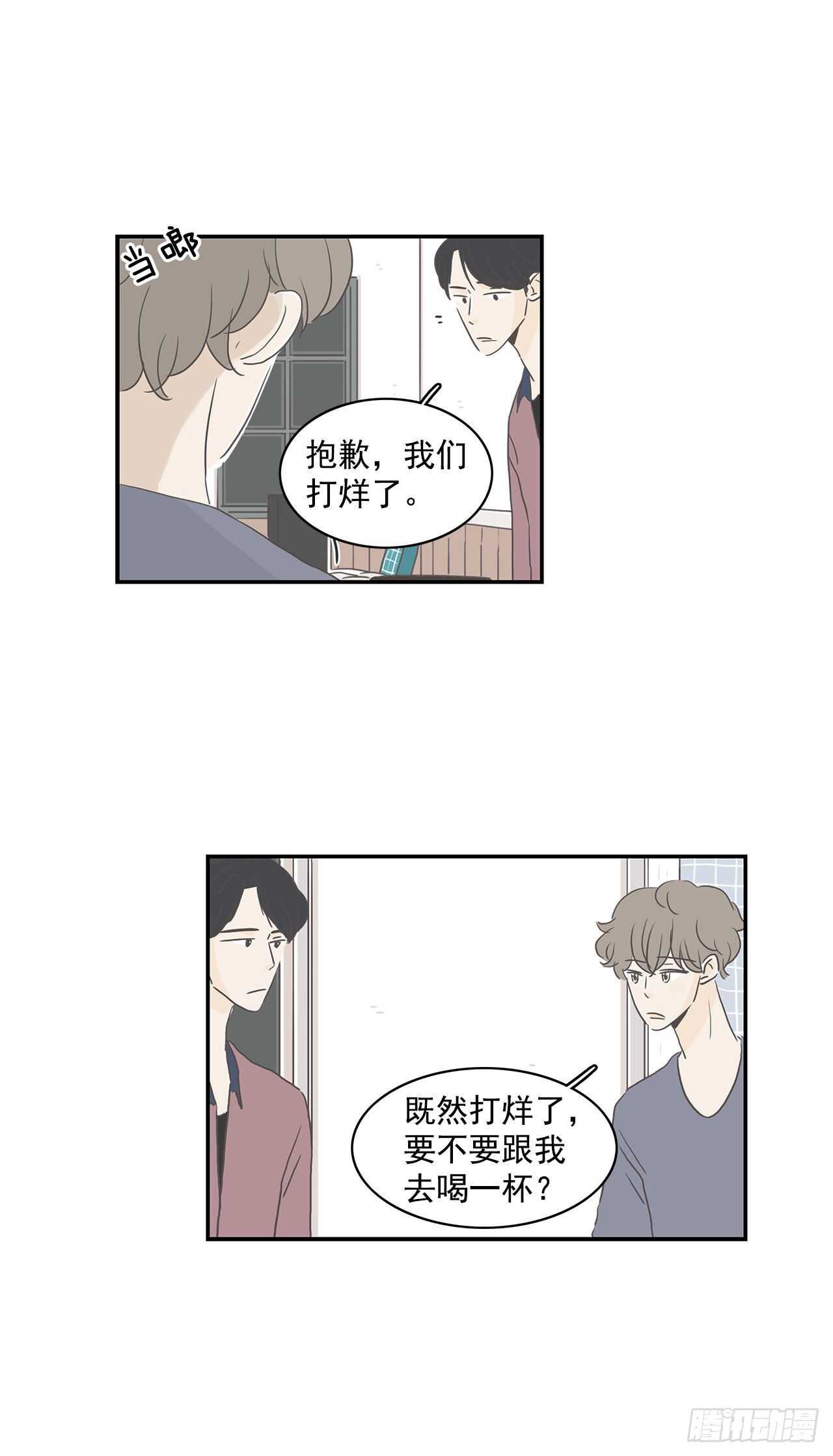 29.失恋很痛苦-第30话