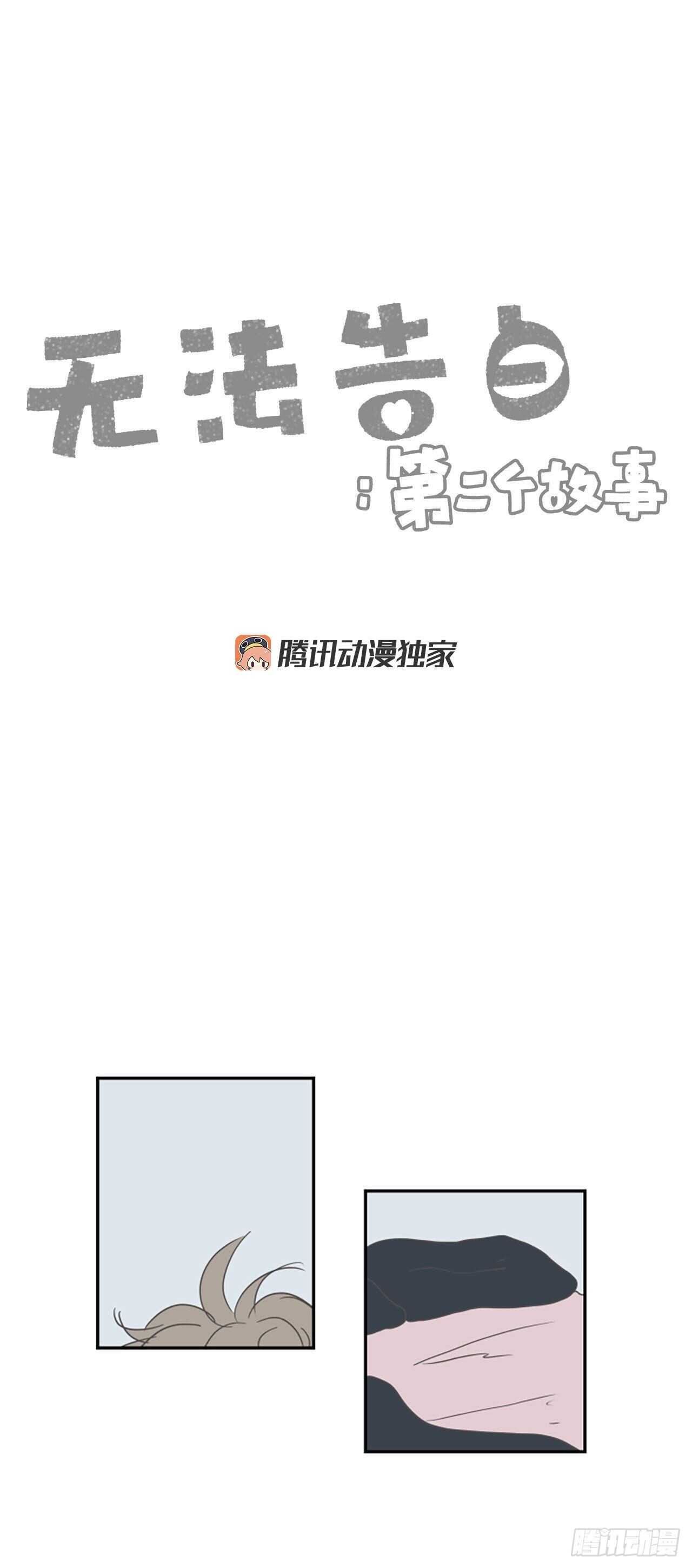 35.早该如此-第36话