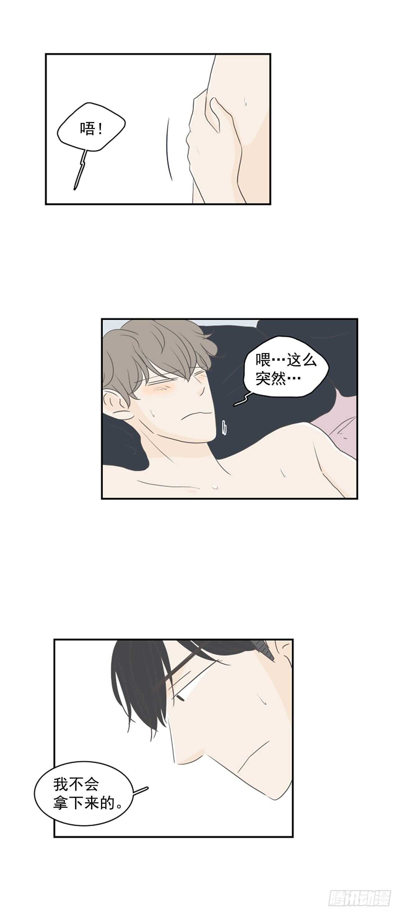 35.早该如此-第36话