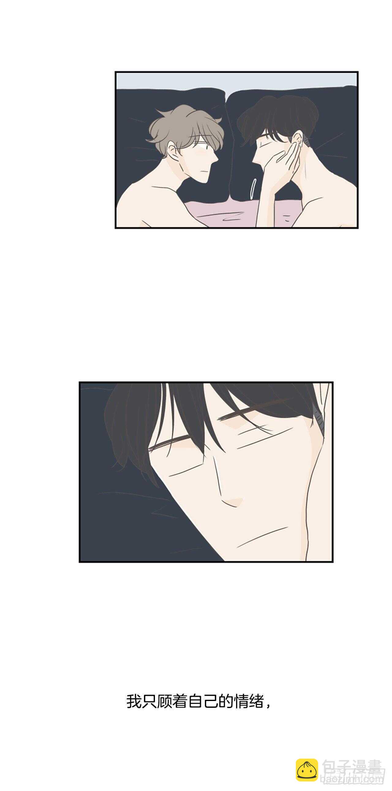 35.早该如此-第36话