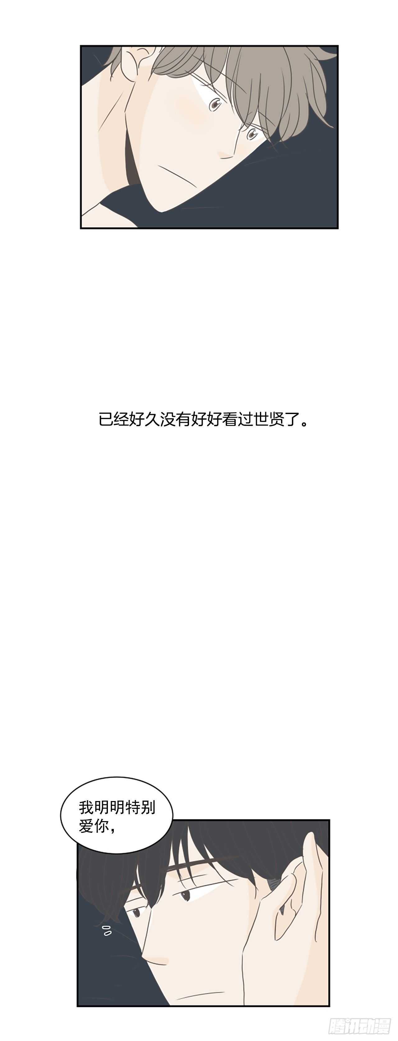 35.早该如此-第36话