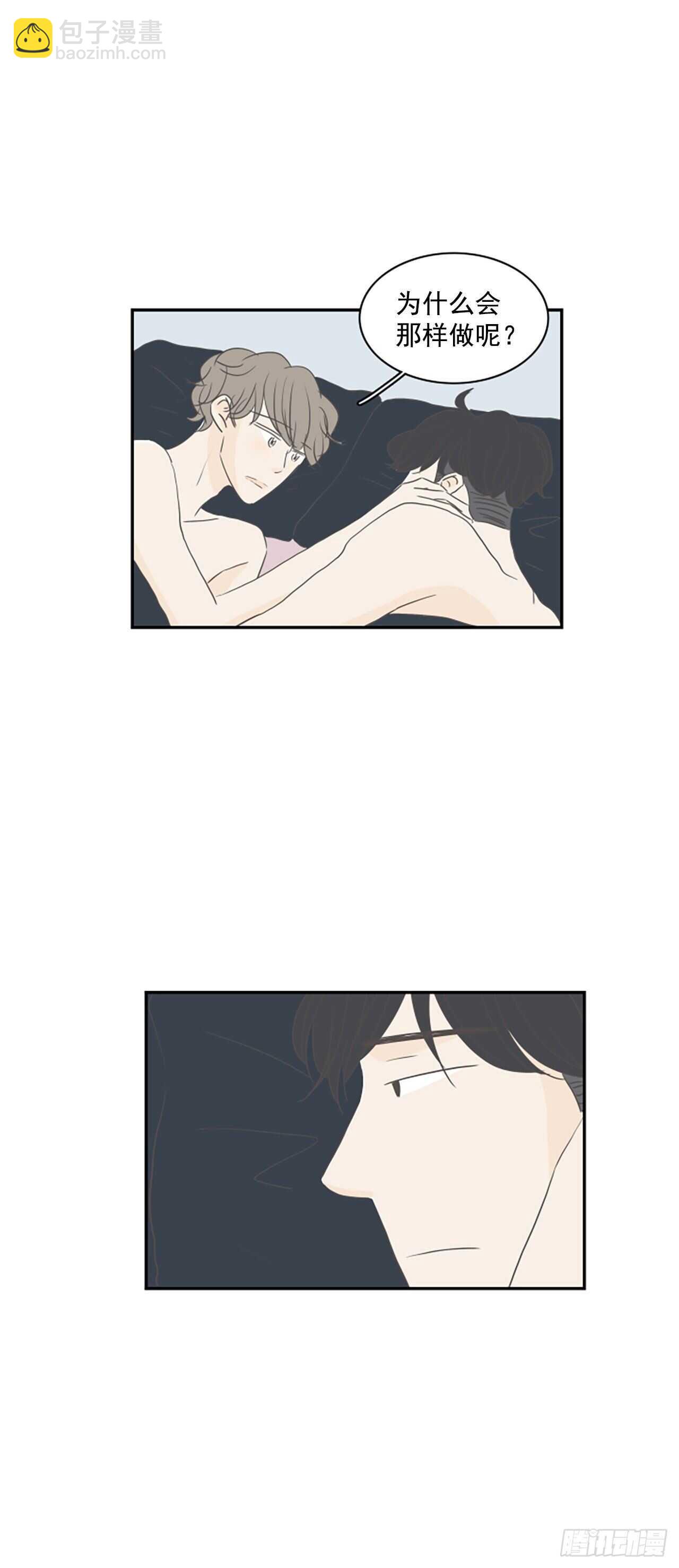 35.早该如此-第36话