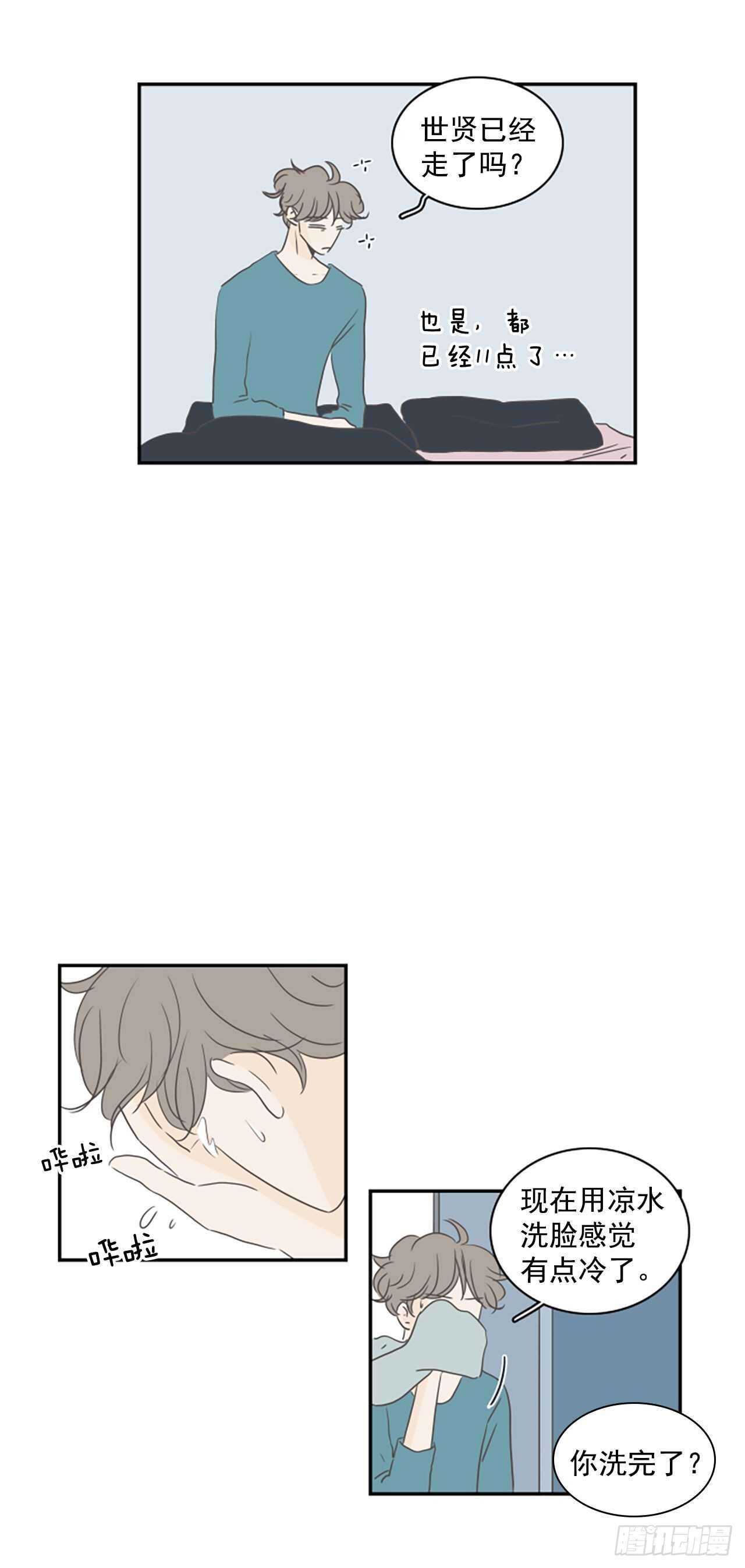 35.早该如此-第36话