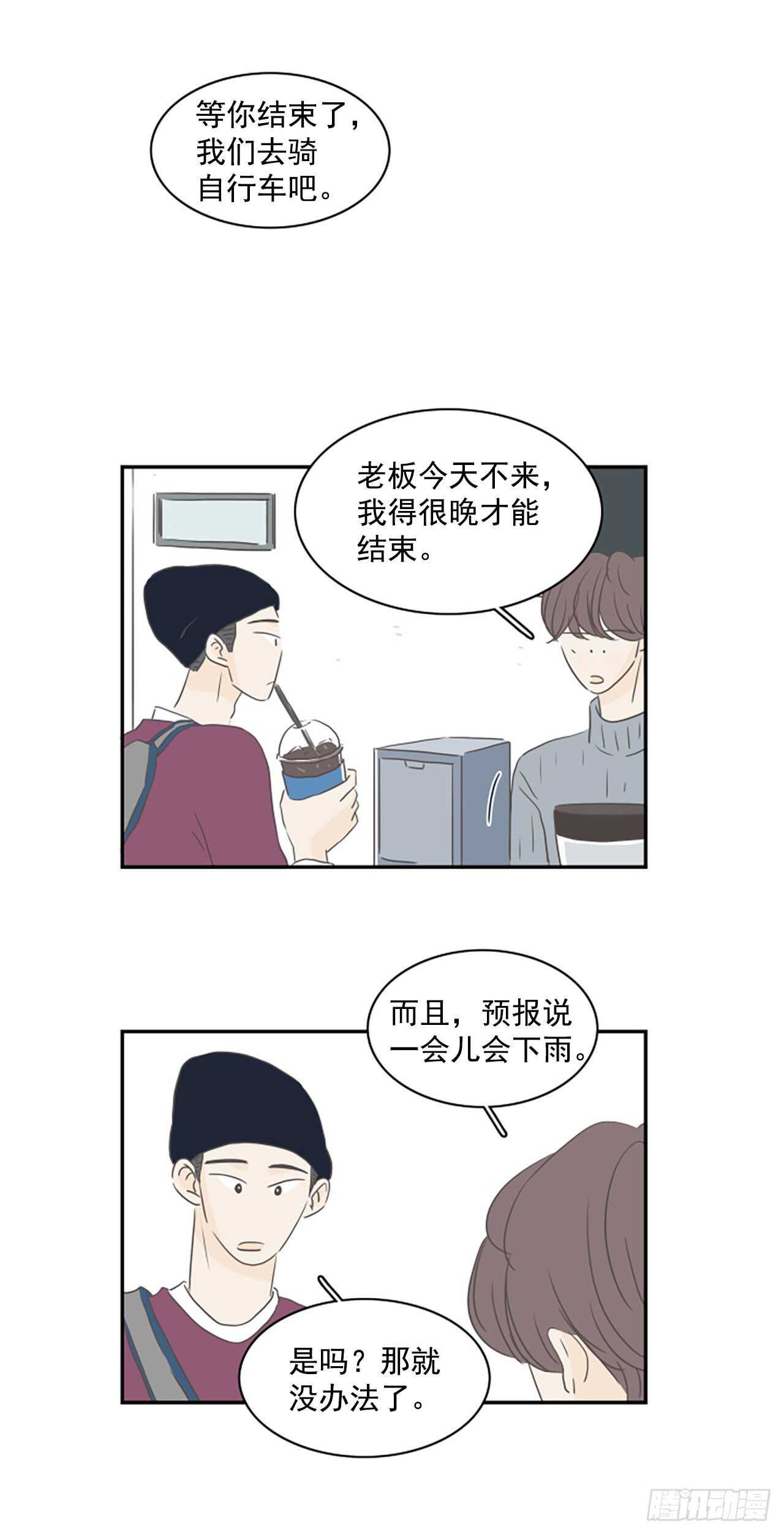 35.早该如此-第36话