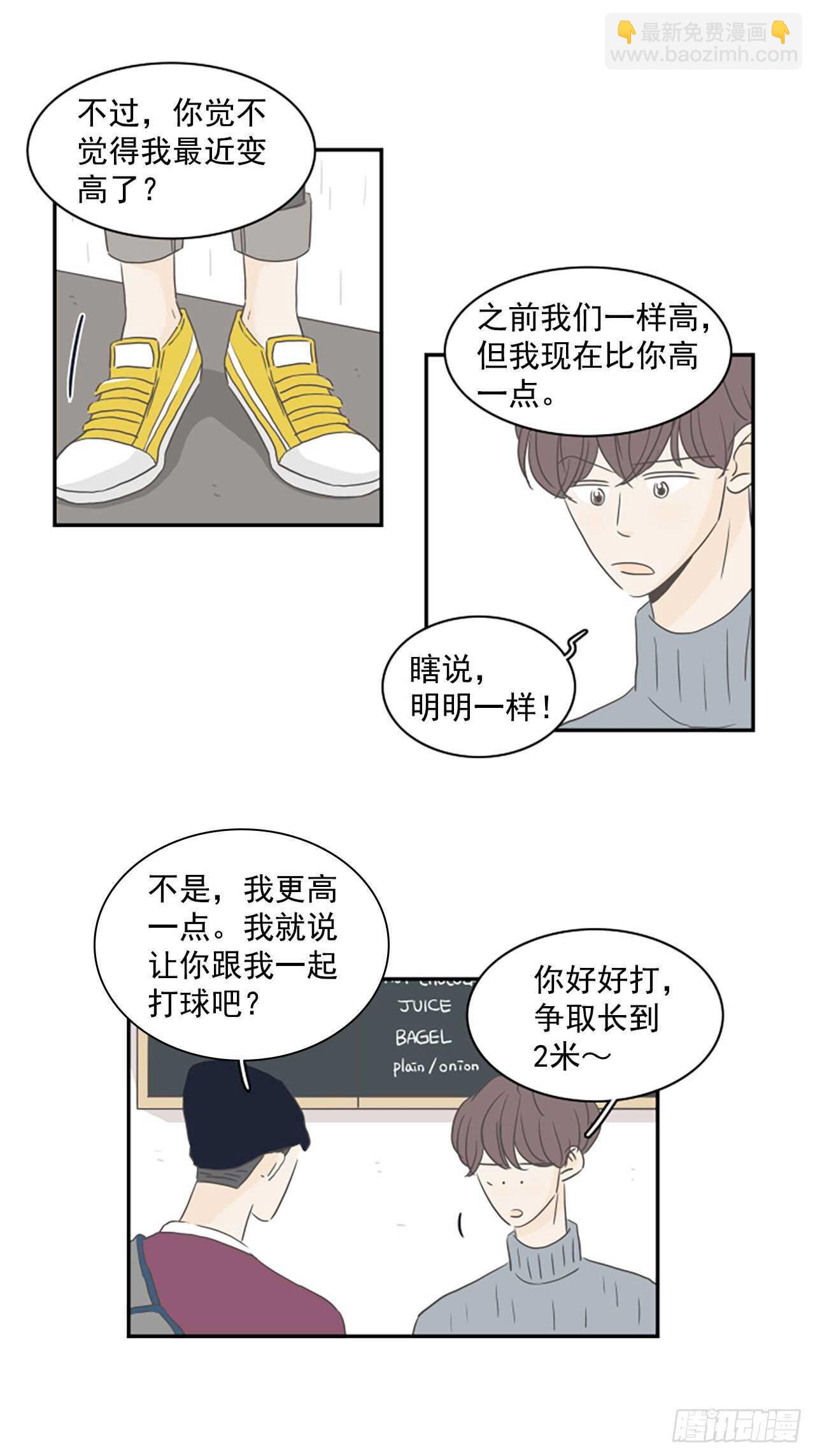 35.早该如此-第36话